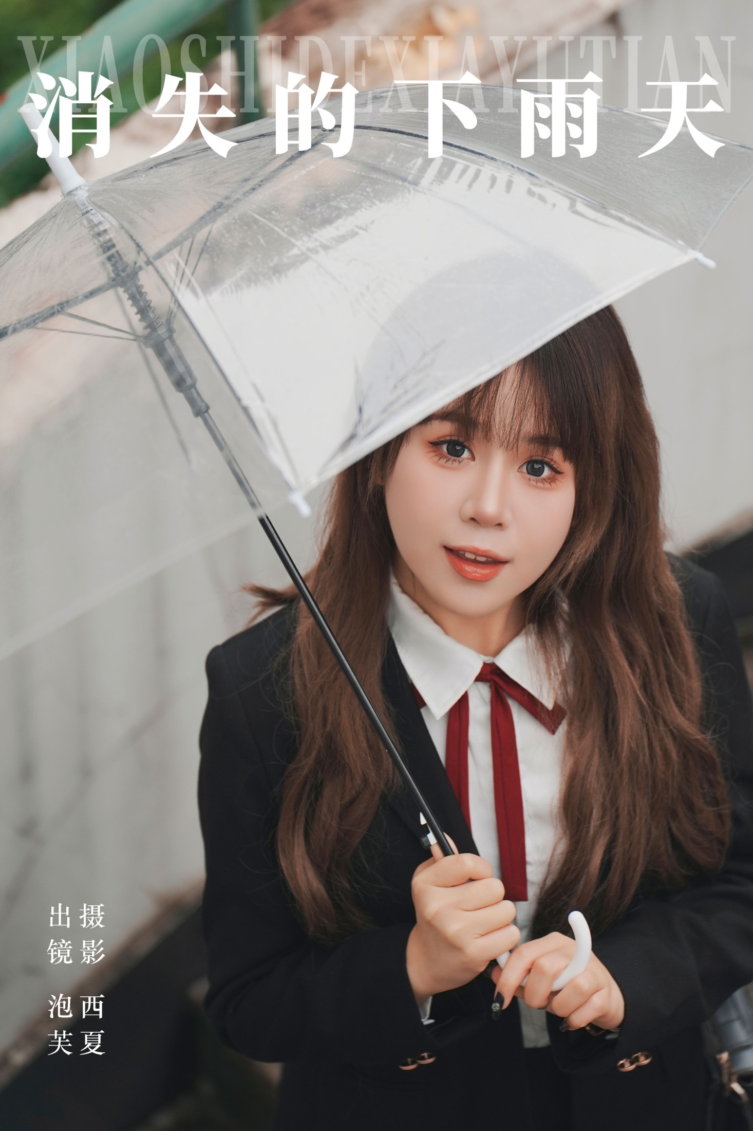 泡芙小方 – 《消失的下雨天》[23P]-66COS