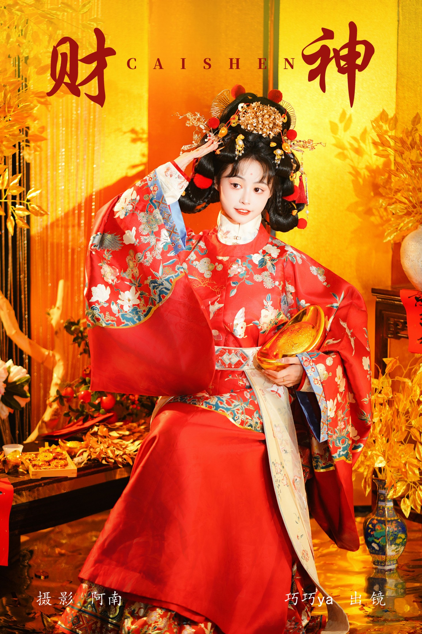 巧巧ya – 《财神》[22P]-66COS