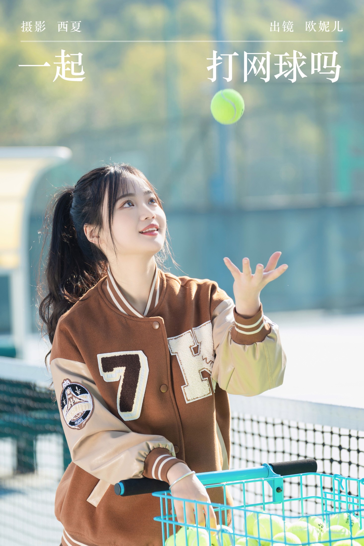小欧O – 《一起打网球吗》[27P]-66COS
