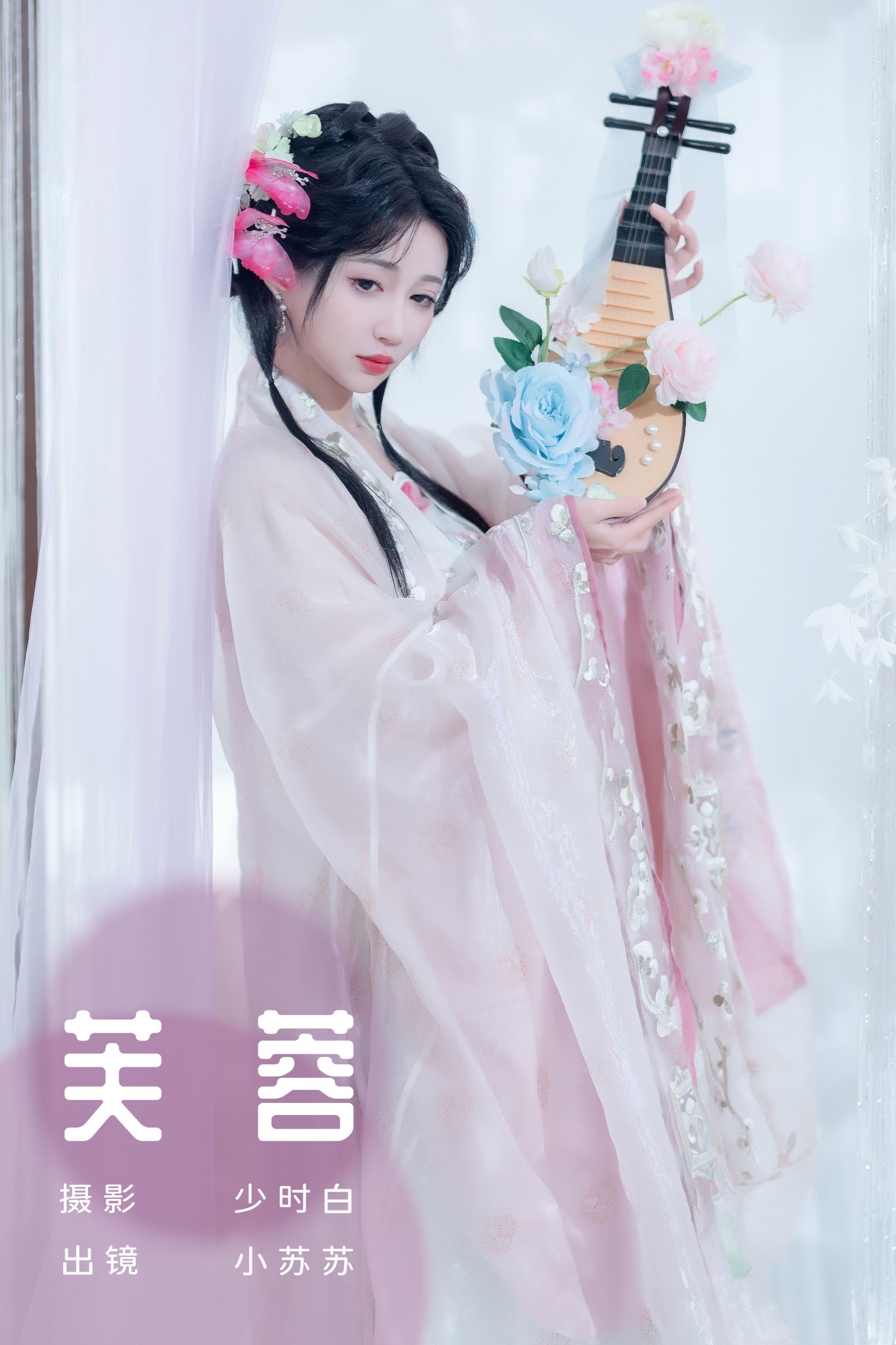 绮罗生的小苏苏 – 《芙蓉》[30P]-66COS