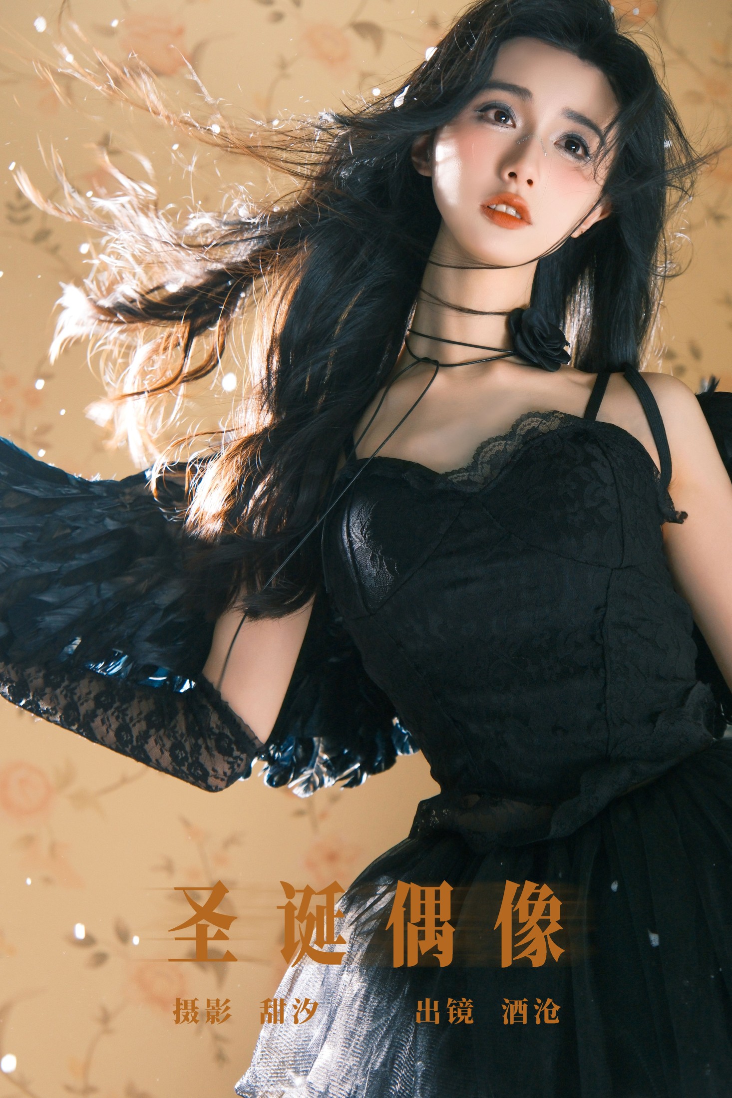 岑宿 – 《圣诞偶像》[20P]-66COS