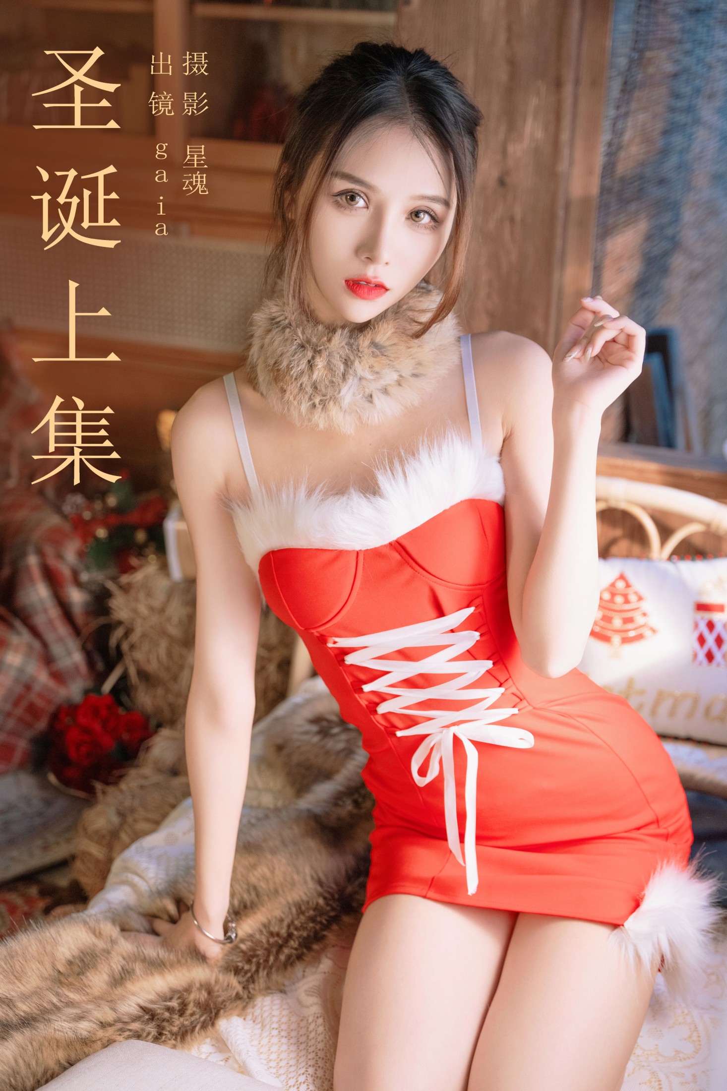 Gaia – 《圣诞上集》[22P]-66COS