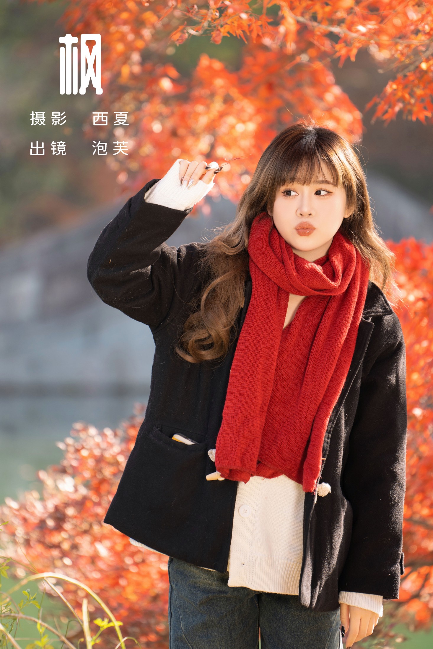 泡芙小方 – 《枫》[28P]-66COS