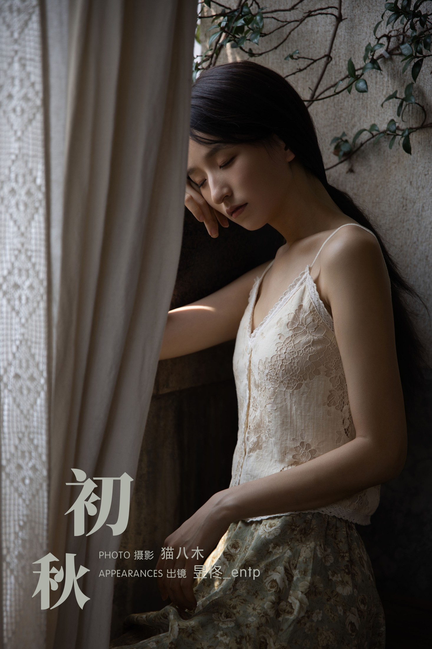 昱佟佟 – 《初秋》[23P]-66COS