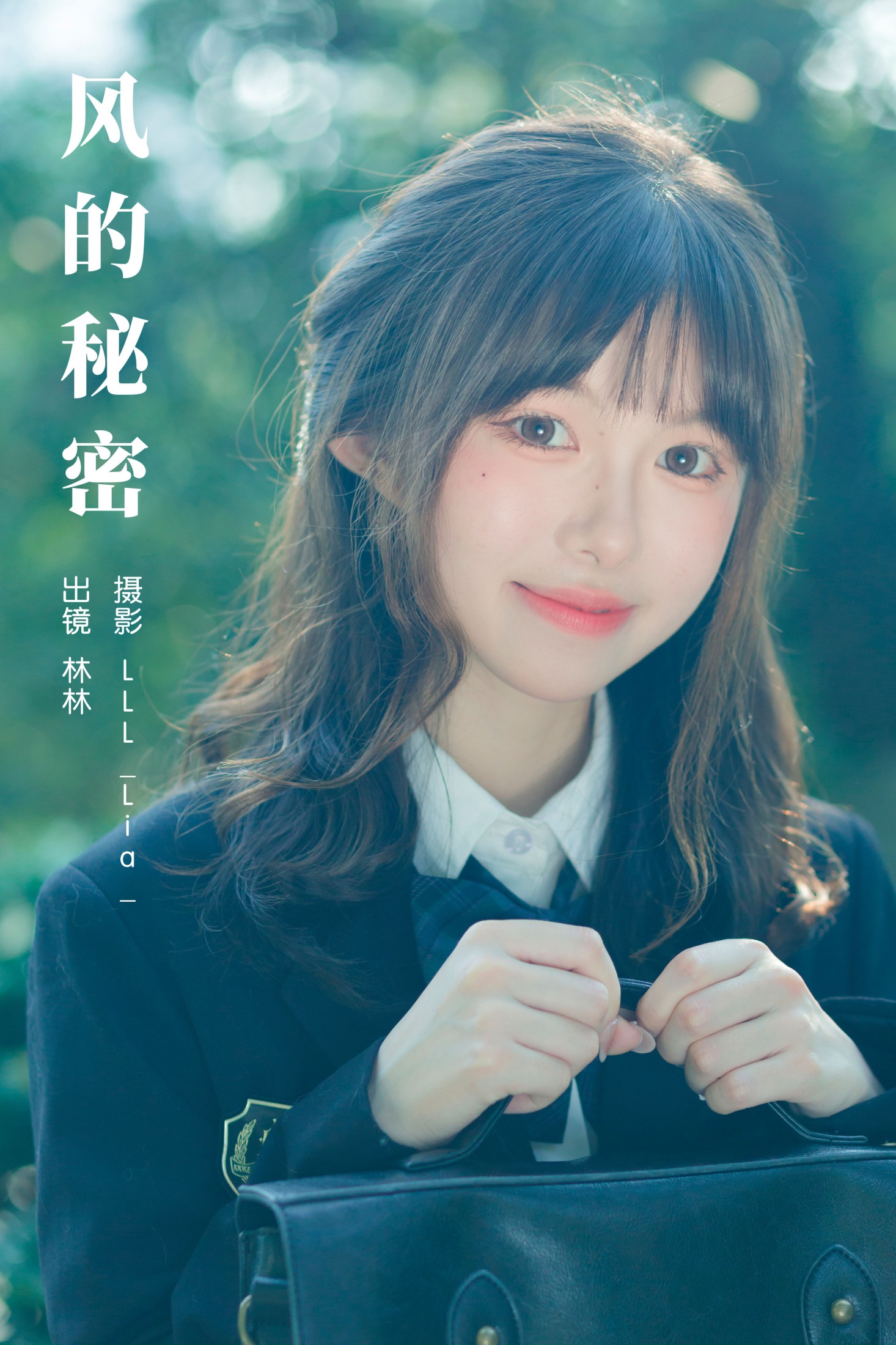 三三捕梦日记 – 《风的秘密》[24P]-66COS