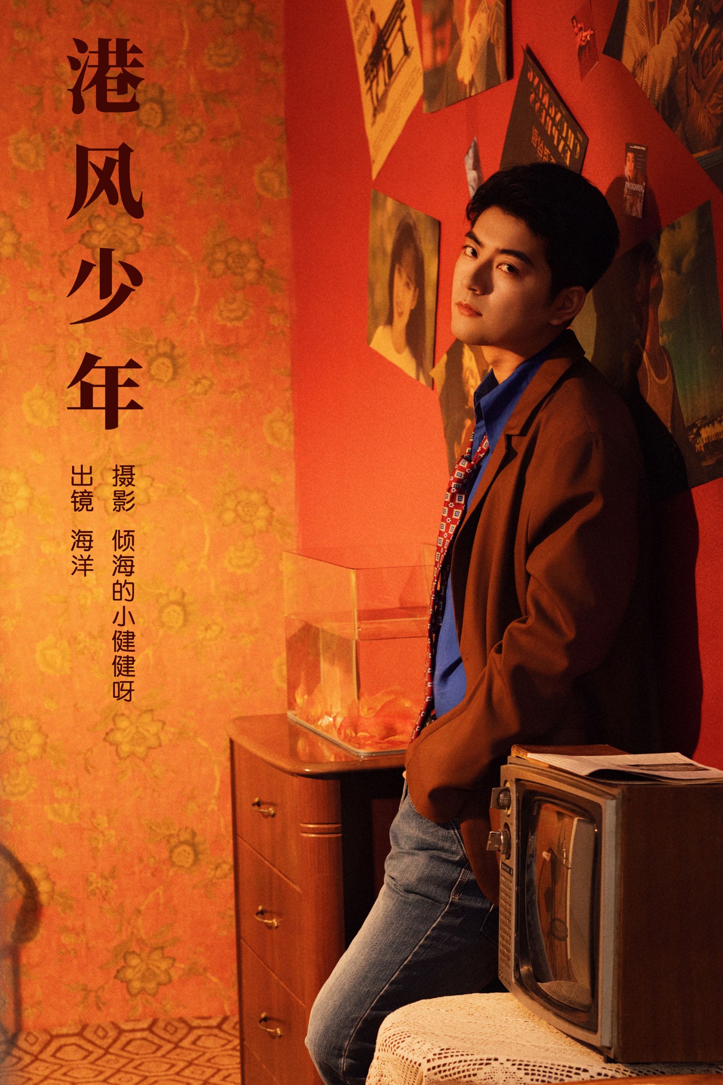 海洋Make-upman – 《港风少年》[23P]-66COS
