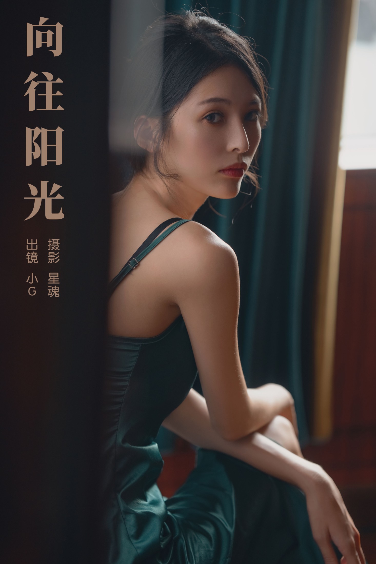 小G – 《向往阳光》[25P]-66COS