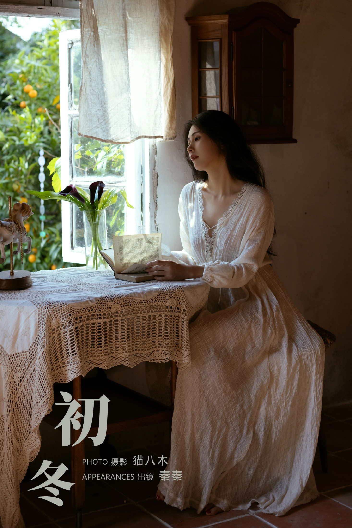 阿秦哒哒 – 《初冬》[22P]-66COS
