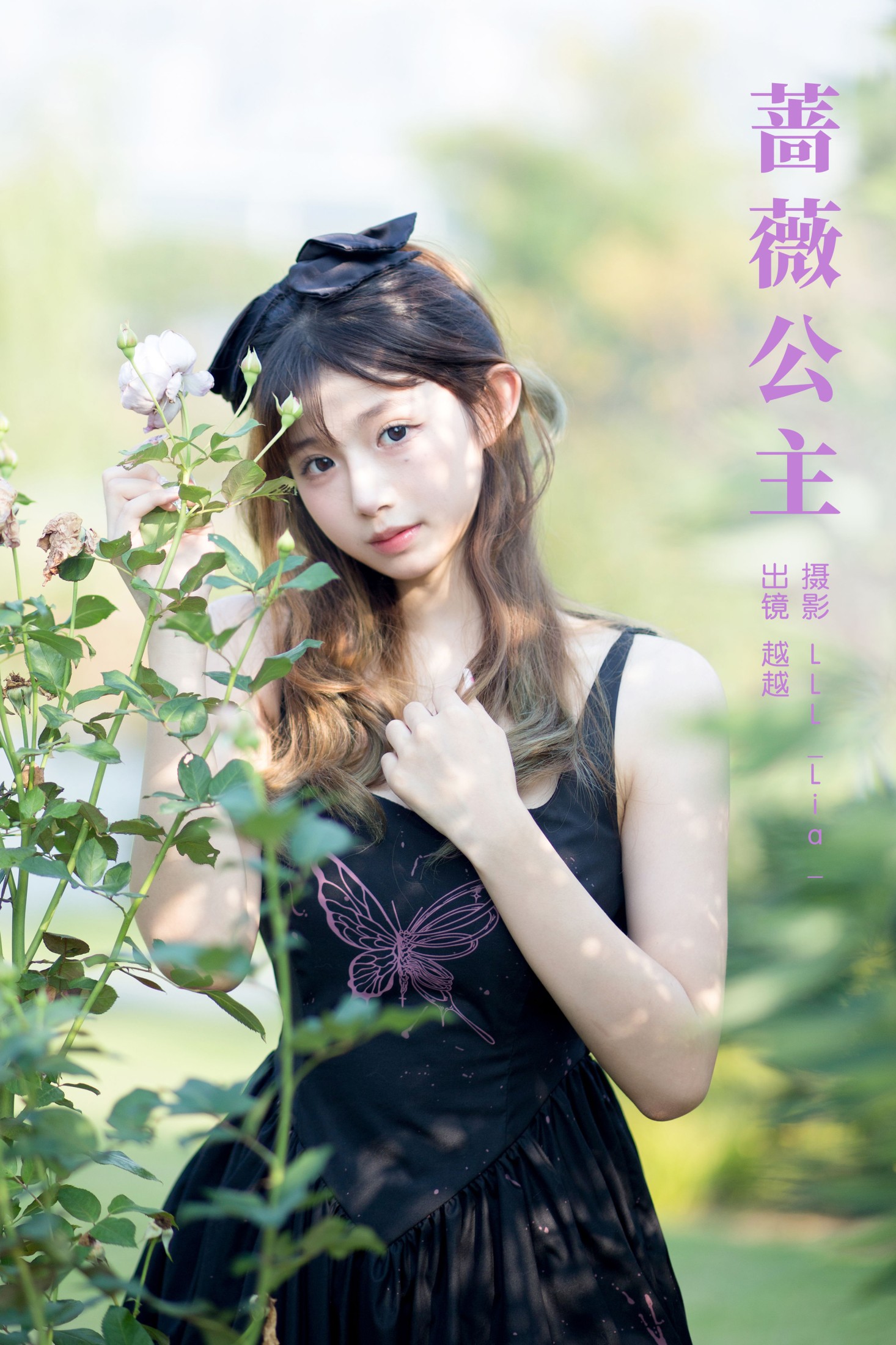 月月公主 – 《蔷薇公主》[31P]-66COS