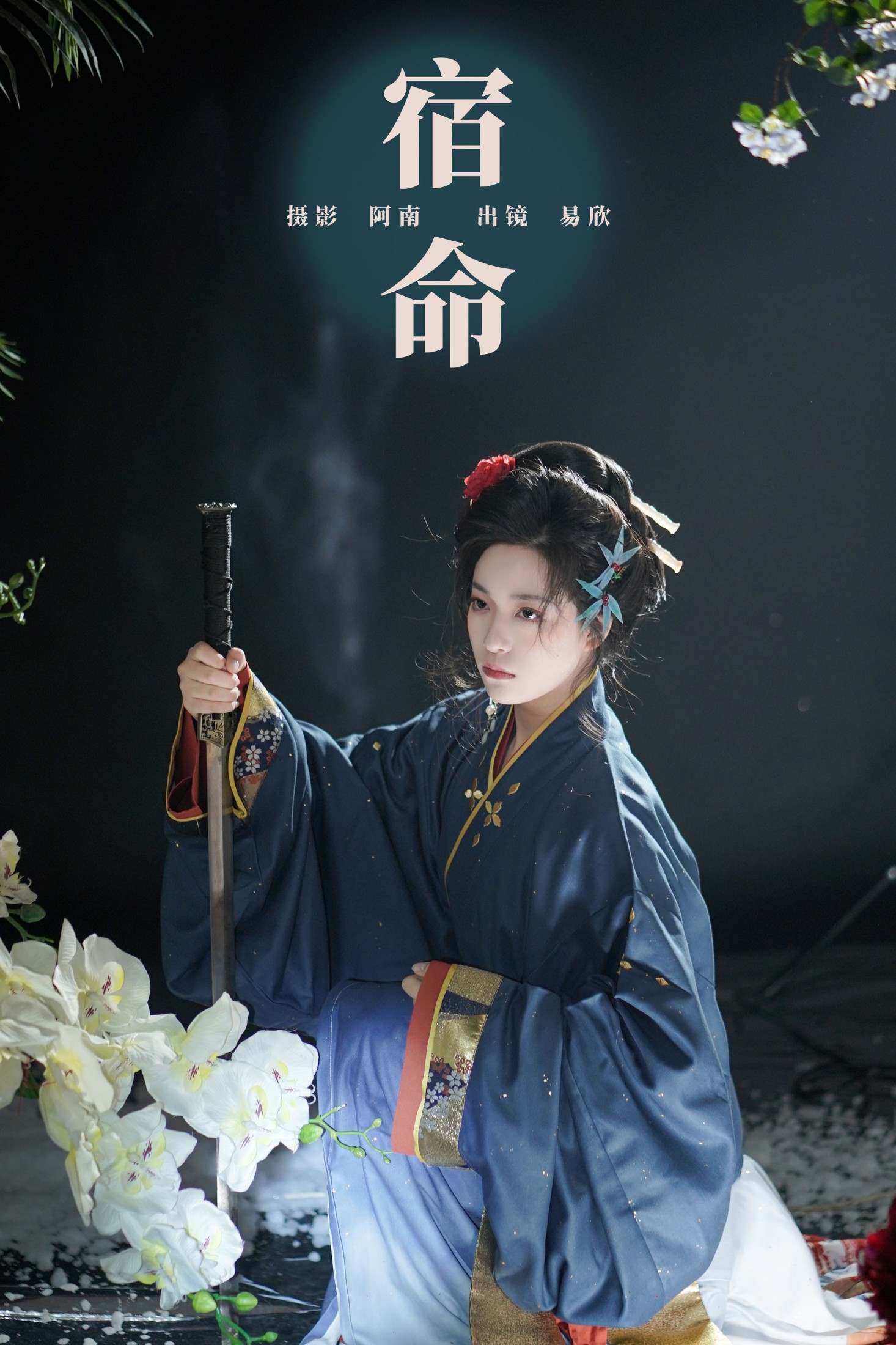 易欣 – 《宿命》[21P]-66COS