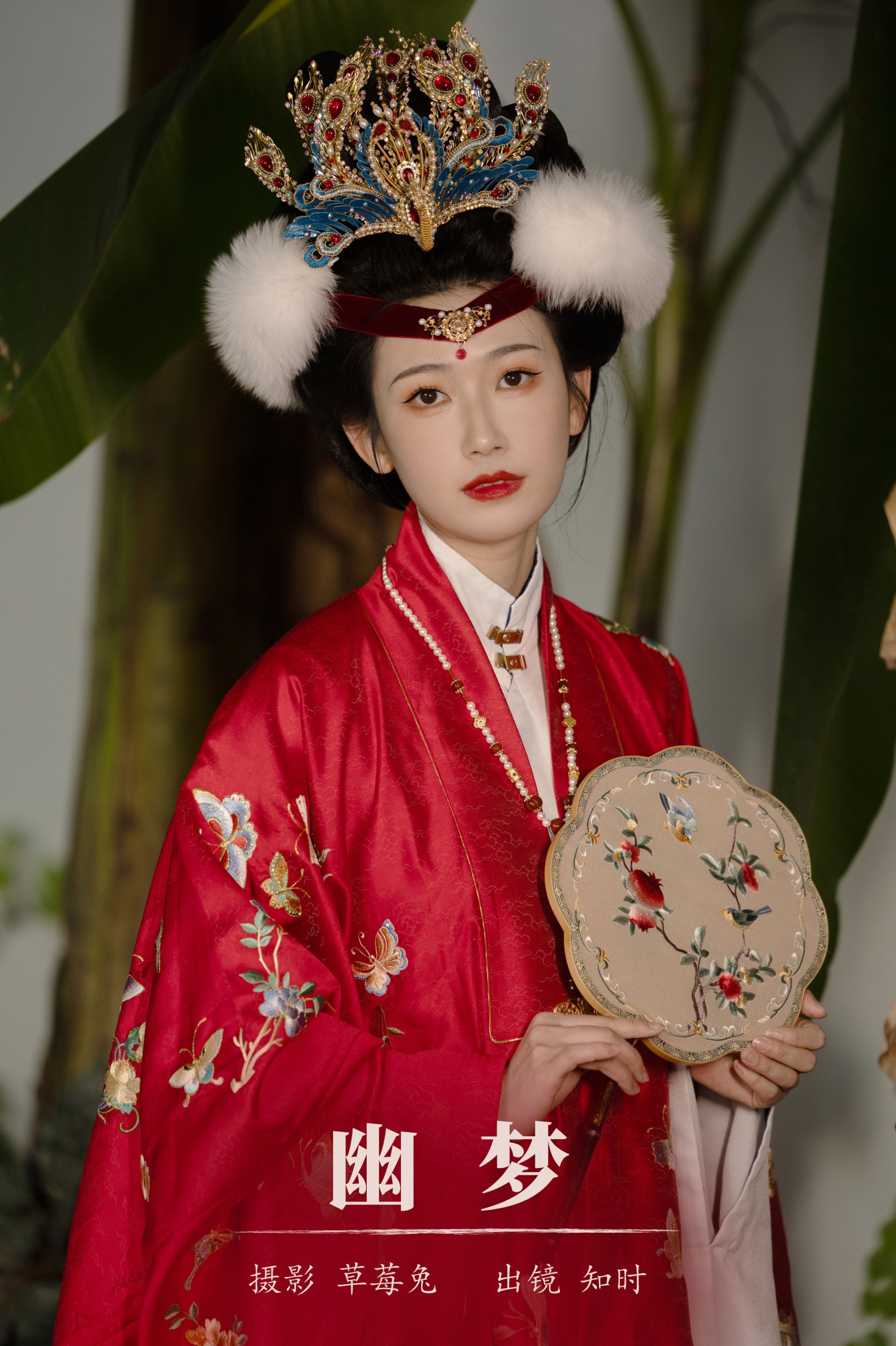 知时 – 《幽梦》[22P]-66COS