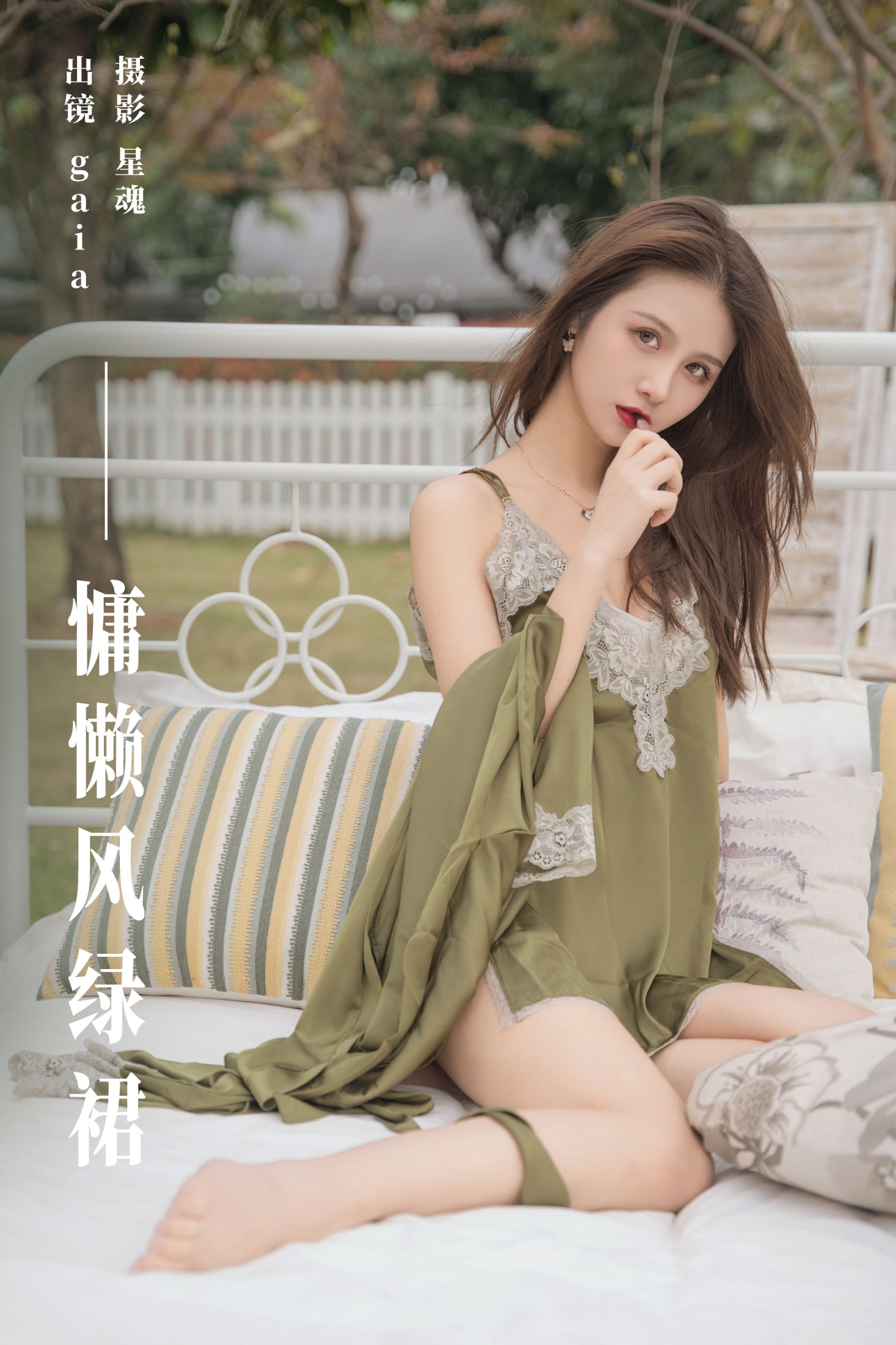 Gaia – 《慵懒风绿裙》[28P]-66COS