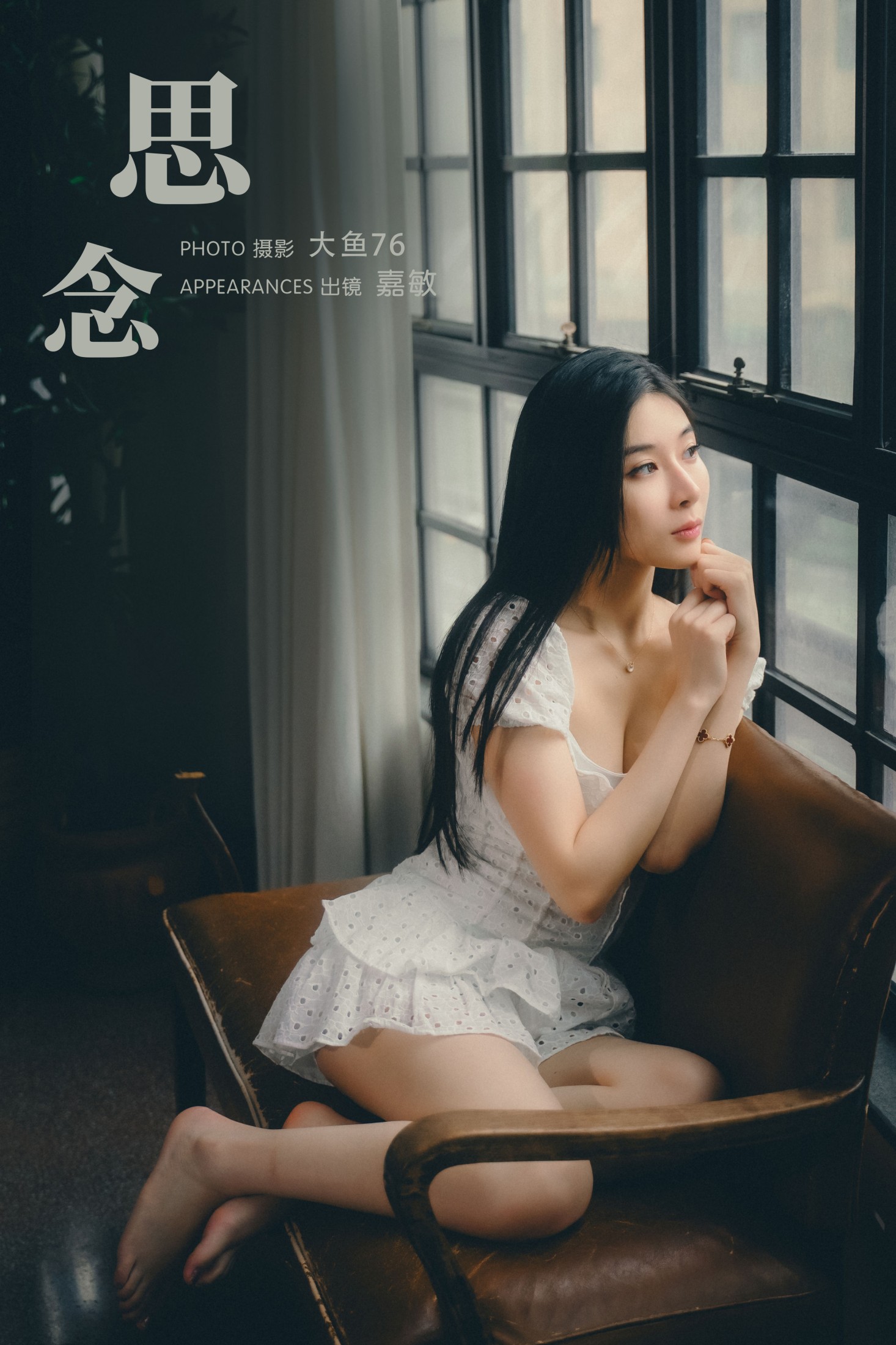 嘉敏 – 《思念》[38P]-66COS