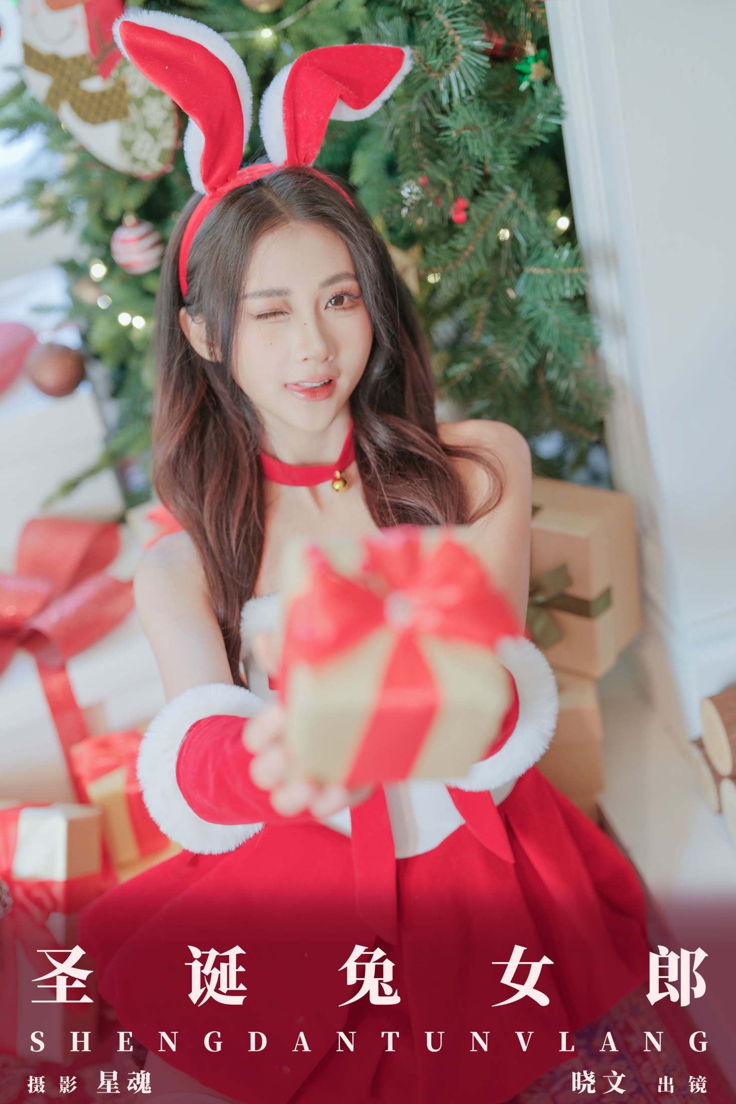 晓文 – 《圣诞兔女郎》[38P]-66COS