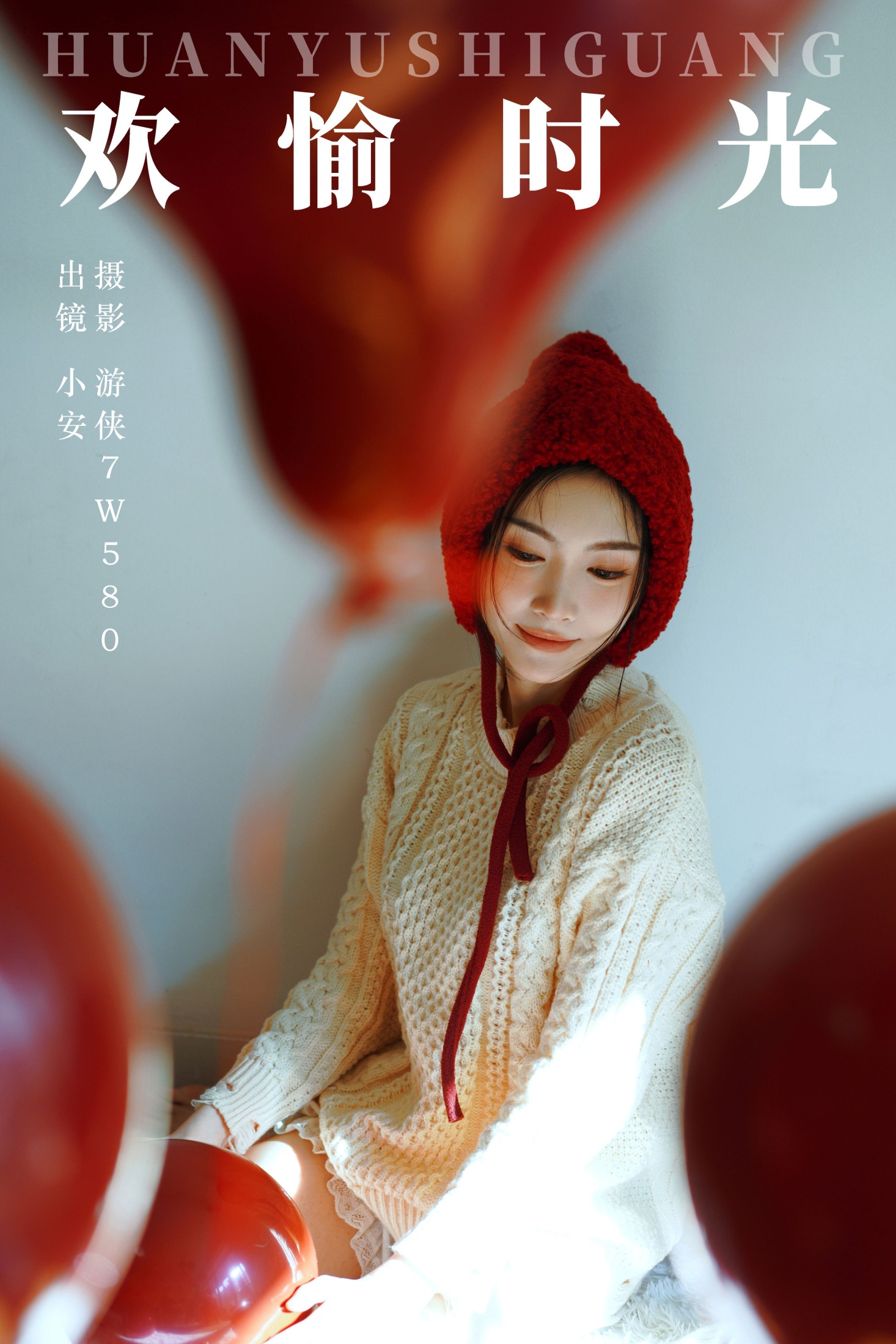 小安 – 《欢愉时光》[22P]-66COS