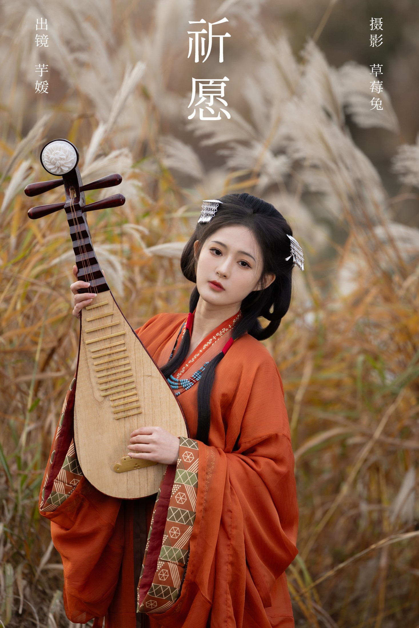 芋媛一碗 – 《祈愿》[21P]-66COS