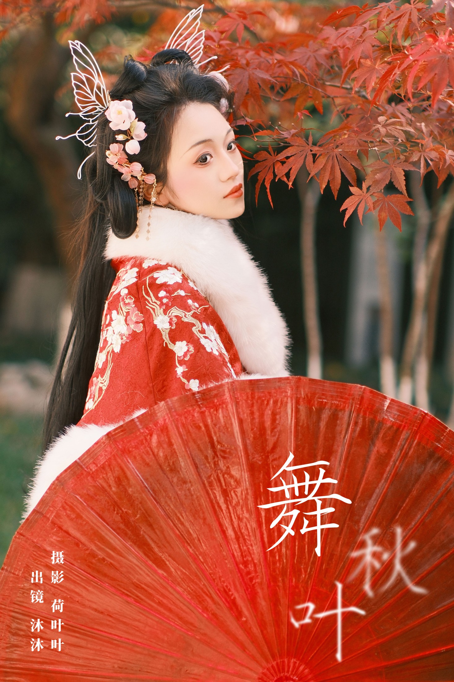 沐沐Mumu – 《舞秋叶》[33P]-66COS