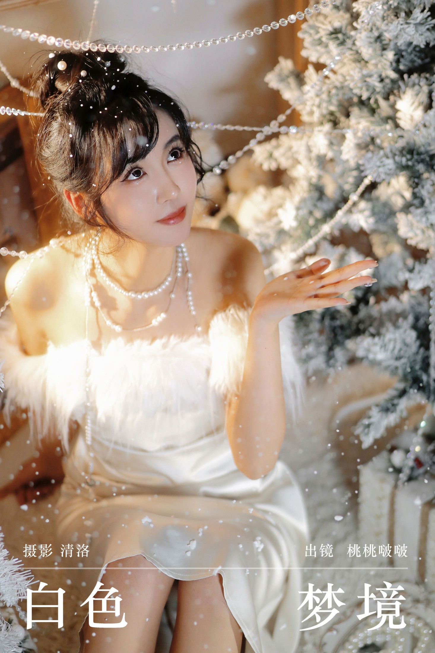 淺櫻桃奈 – 《白色梦境》[26P]-66COS