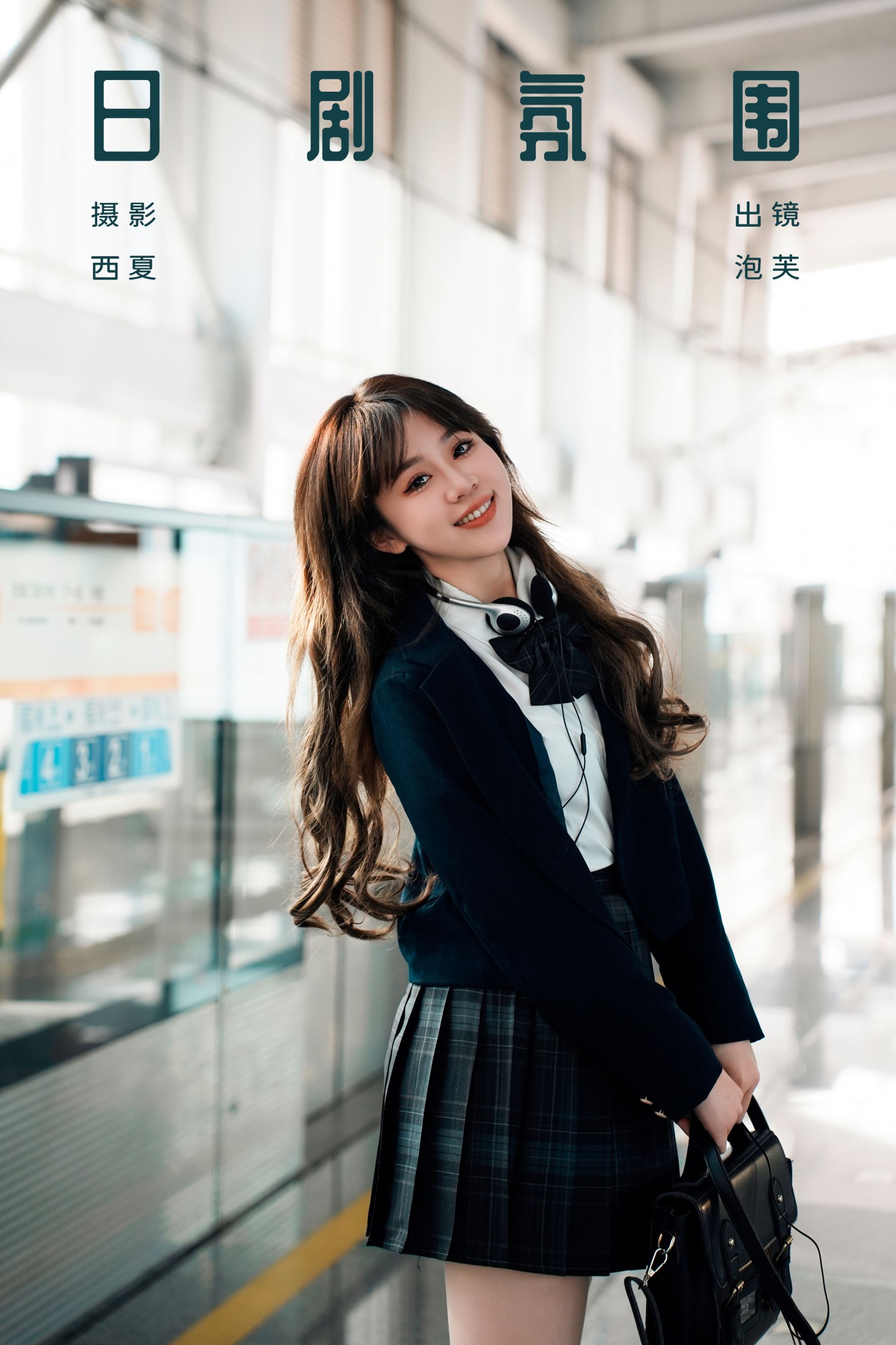 泡芙小方 – 《日剧氛围》[27P]-66COS
