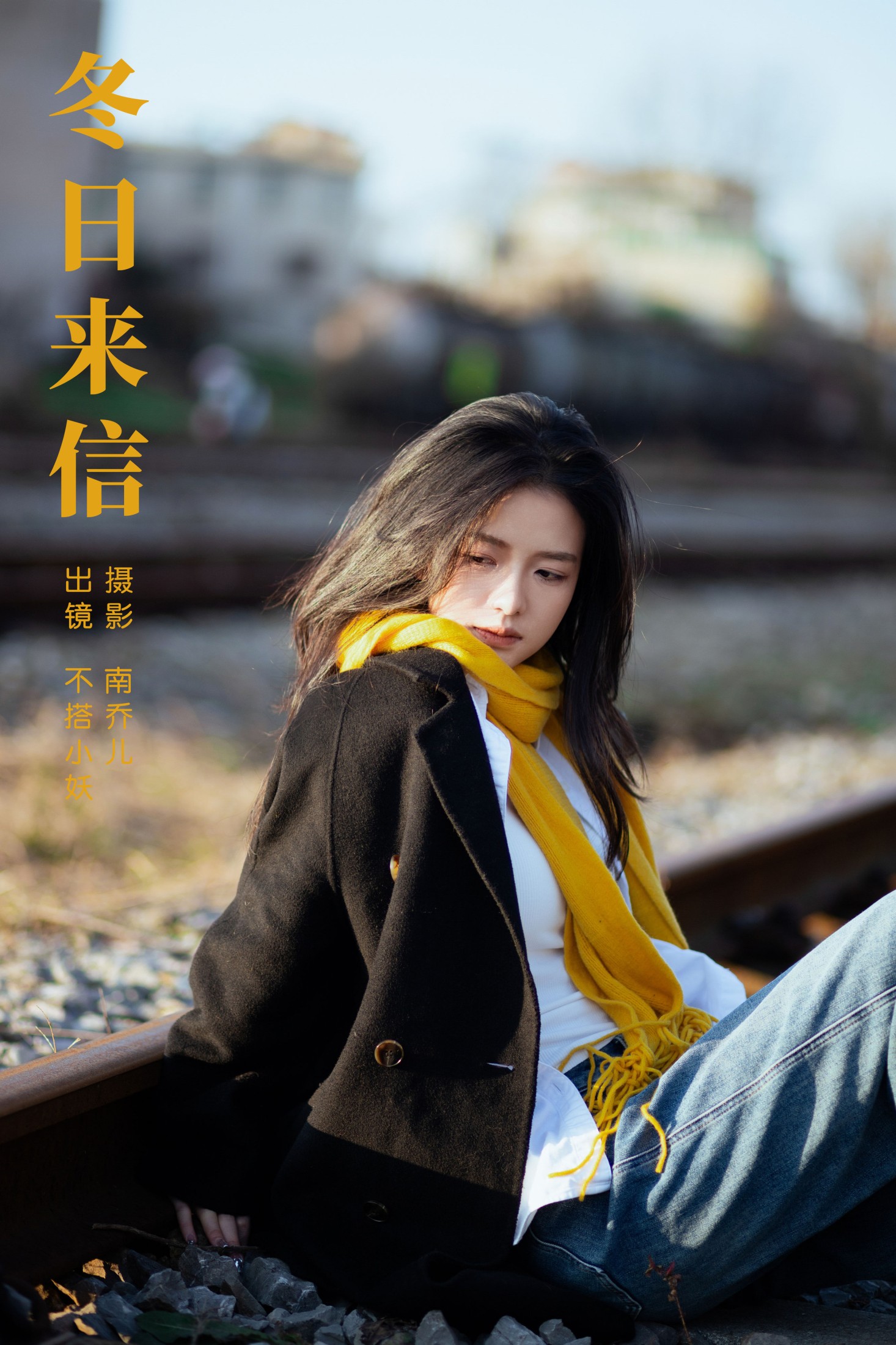 不搭小妖 – 《冬日来信》[24P]-66COS