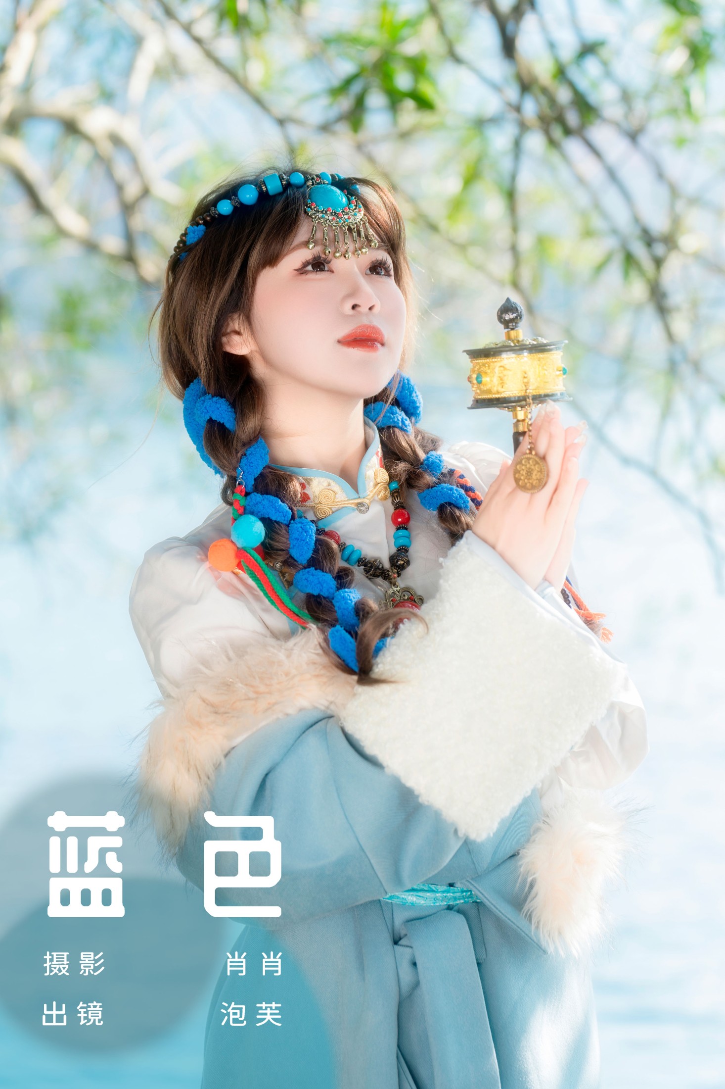 泡芙小方 – 《蓝色》[24P]-66COS