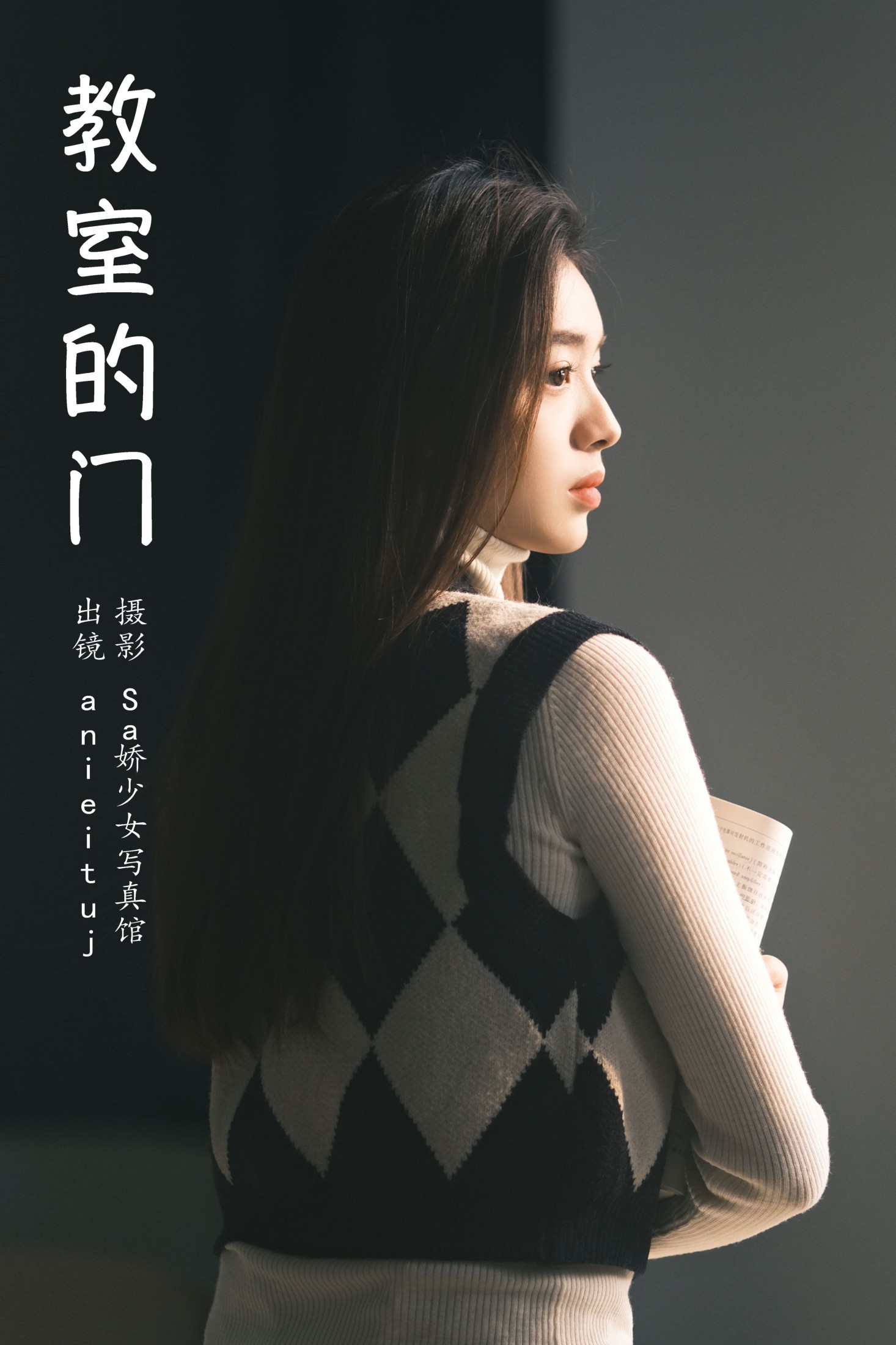 anieituj – 《教室的门》[22P]-66COS