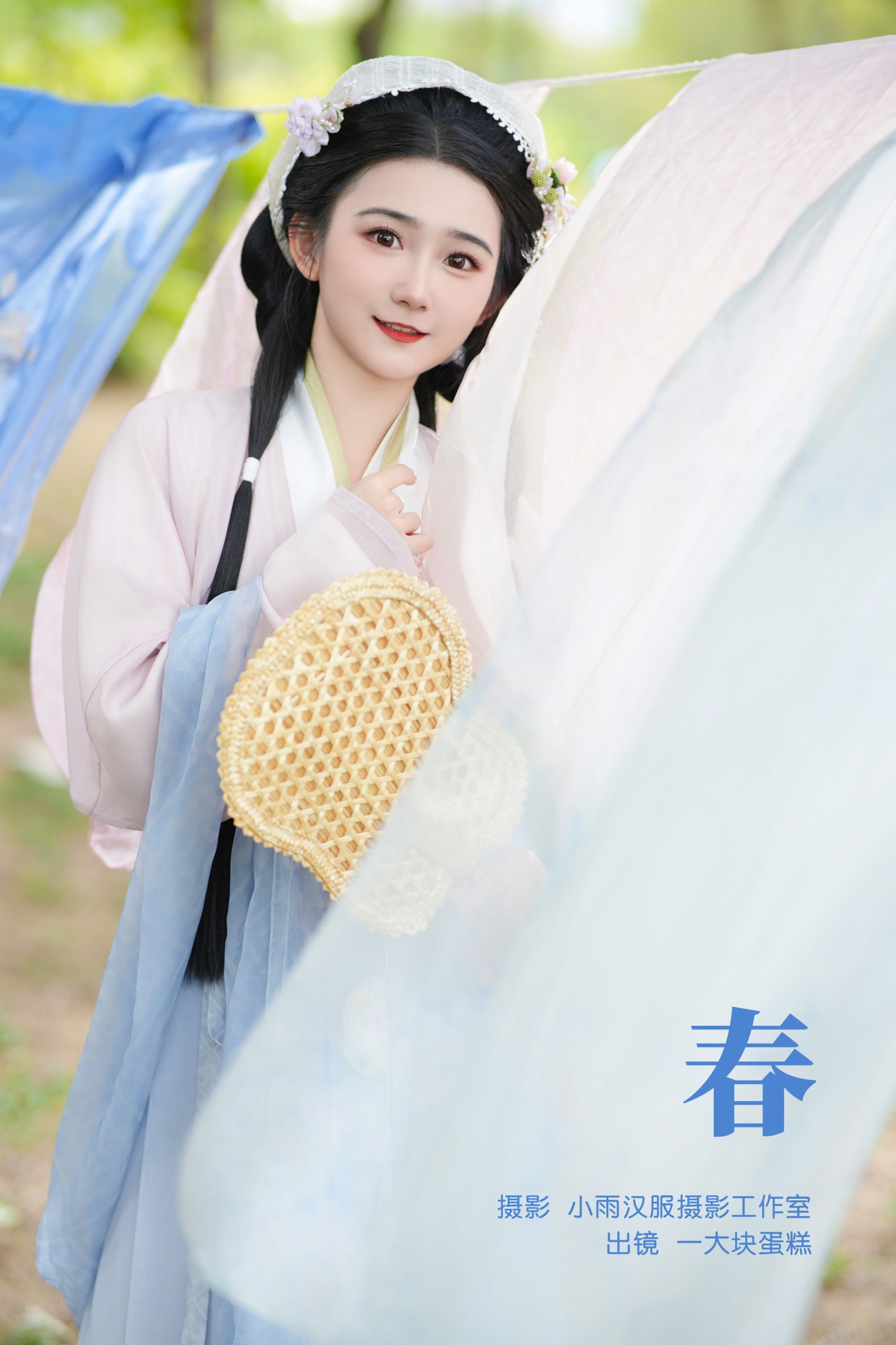 蛋糕的蛋蛋 – 《春》[32P]-66COS