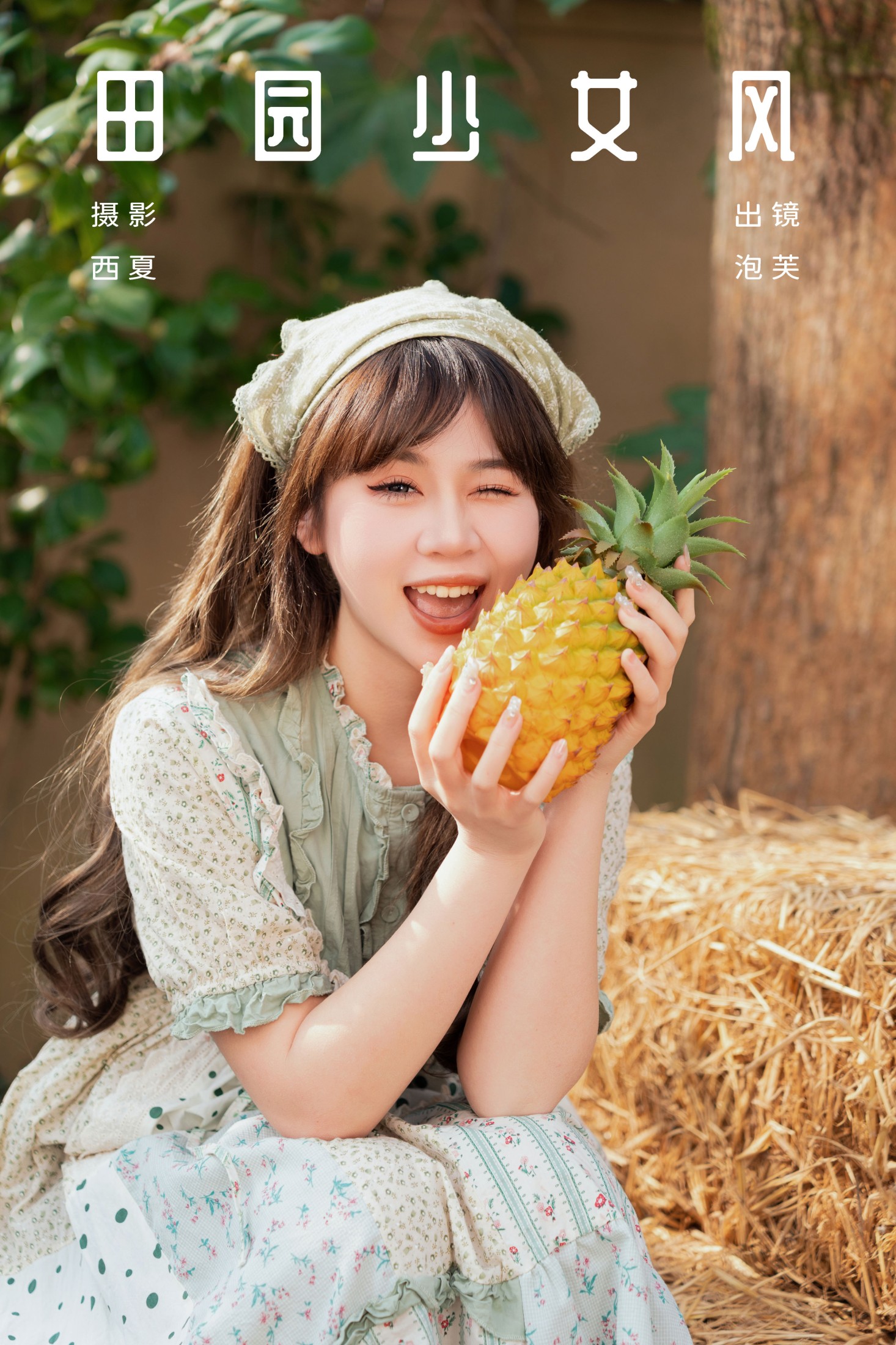 泡芙小方 – 《田园少女风》[29P]-66COS