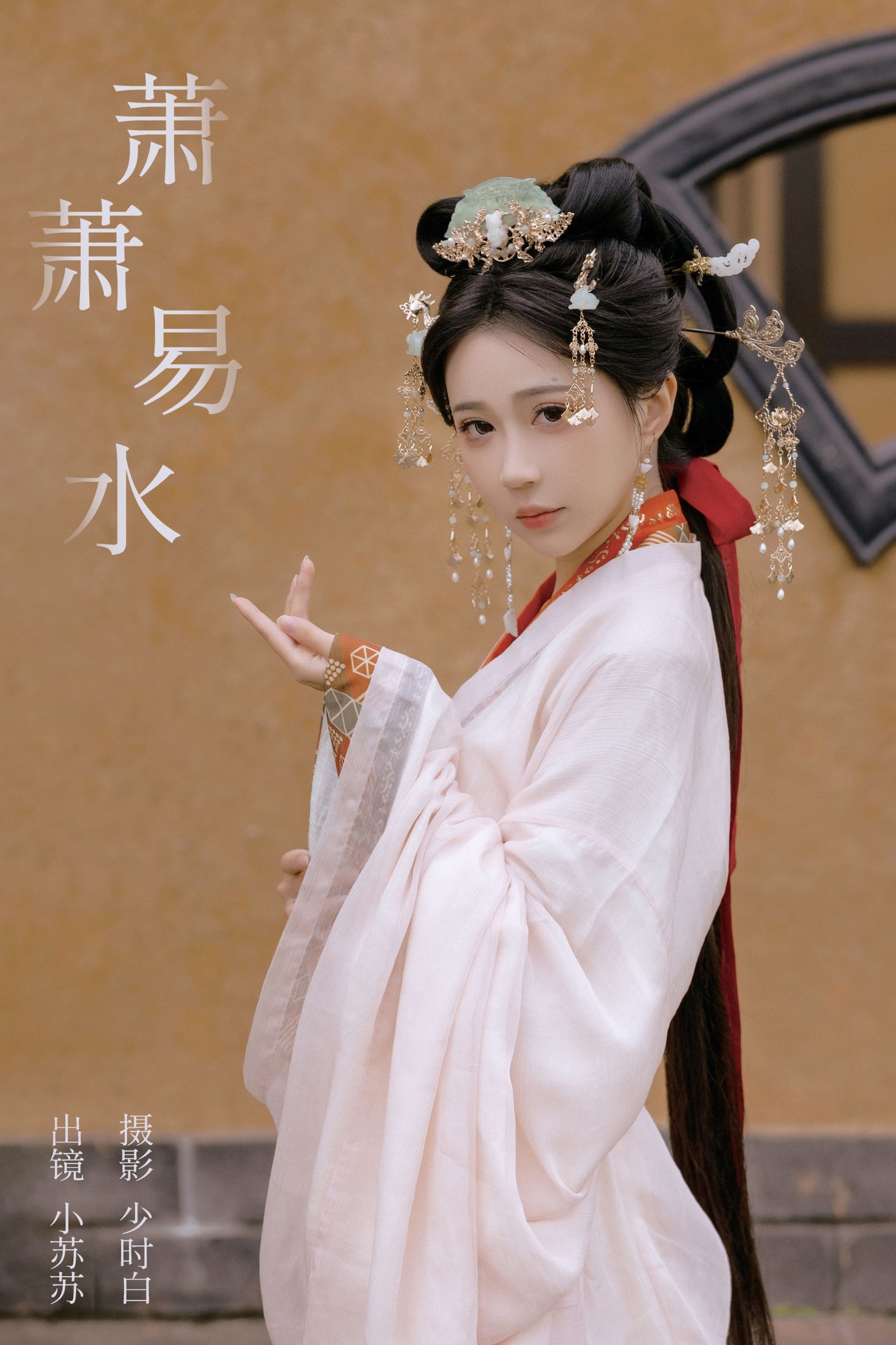 绮罗生的小苏苏 – 《萧萧易水》[26P]-66COS
