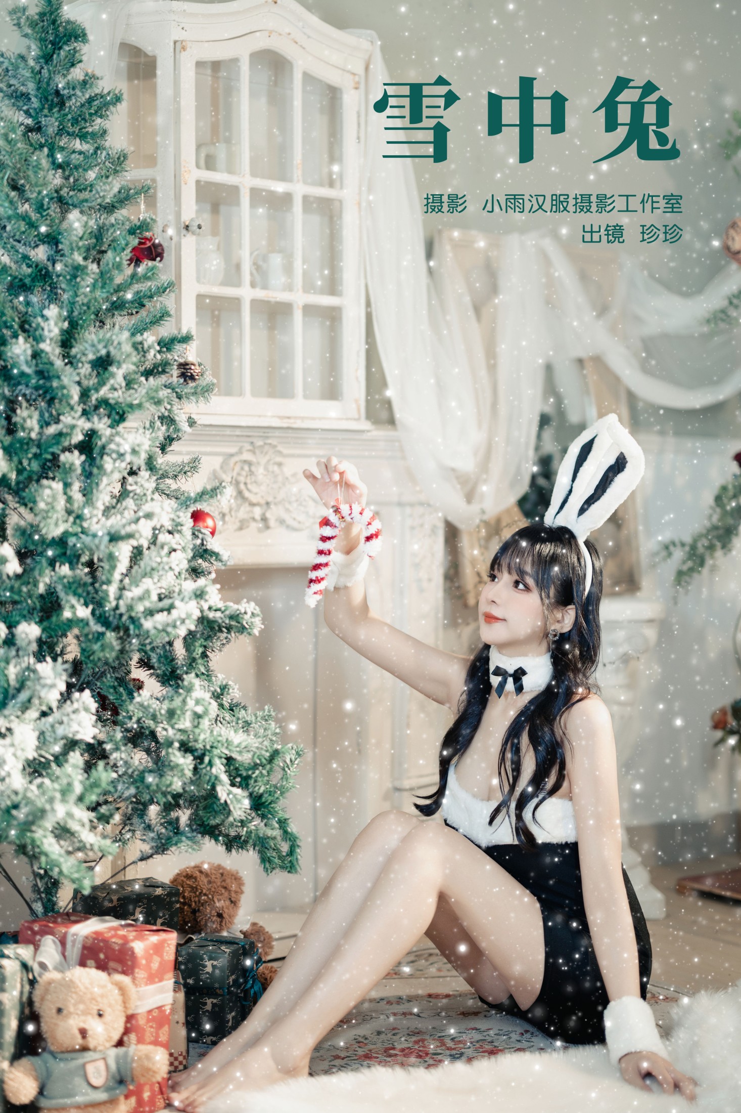 我是小岁岁 – 《雪中兔》[21P]-66COS