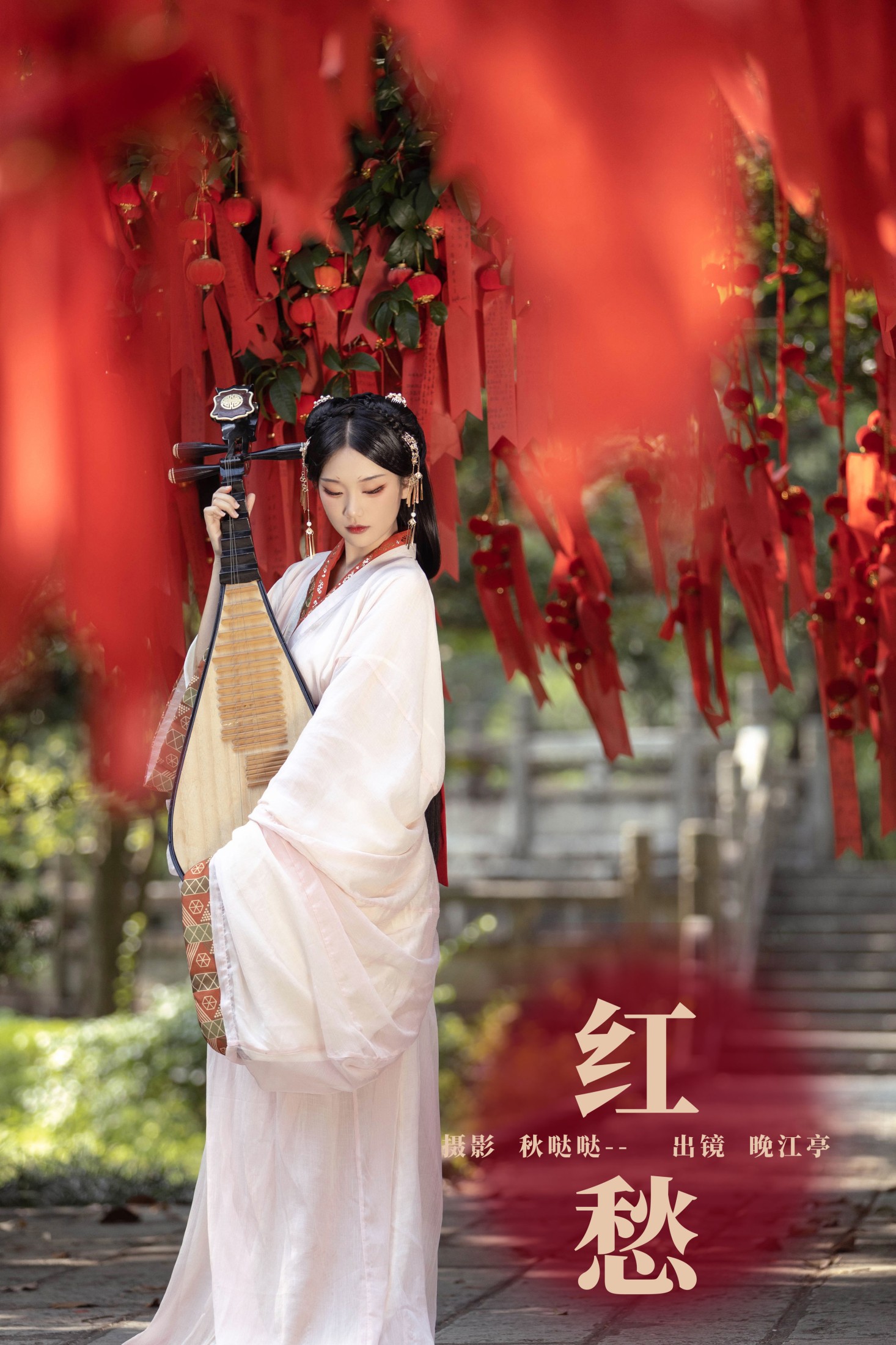 晚江亭 – 《红愁》[39P]-66COS