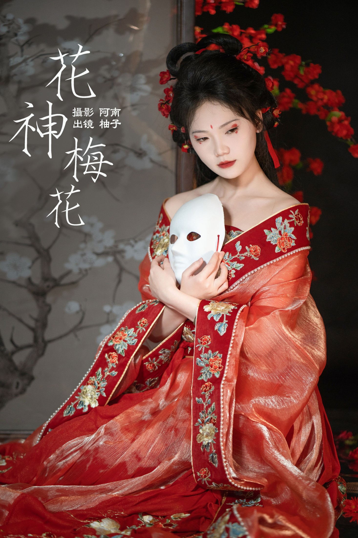 柚子 – 《花神 梅花》[22P]-66COS
