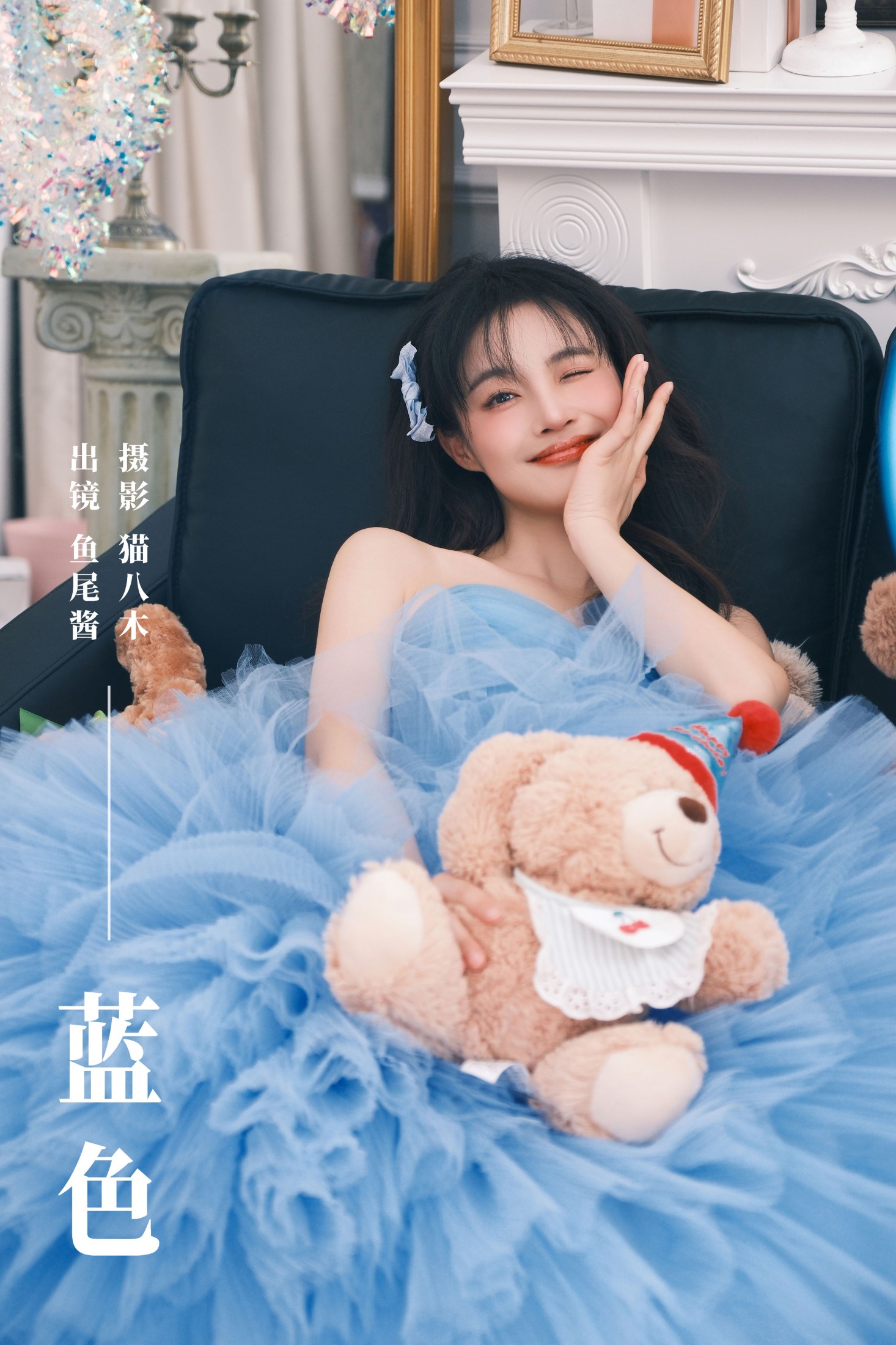 鱼尾酱 – 《蓝色》[24P]-66COS
