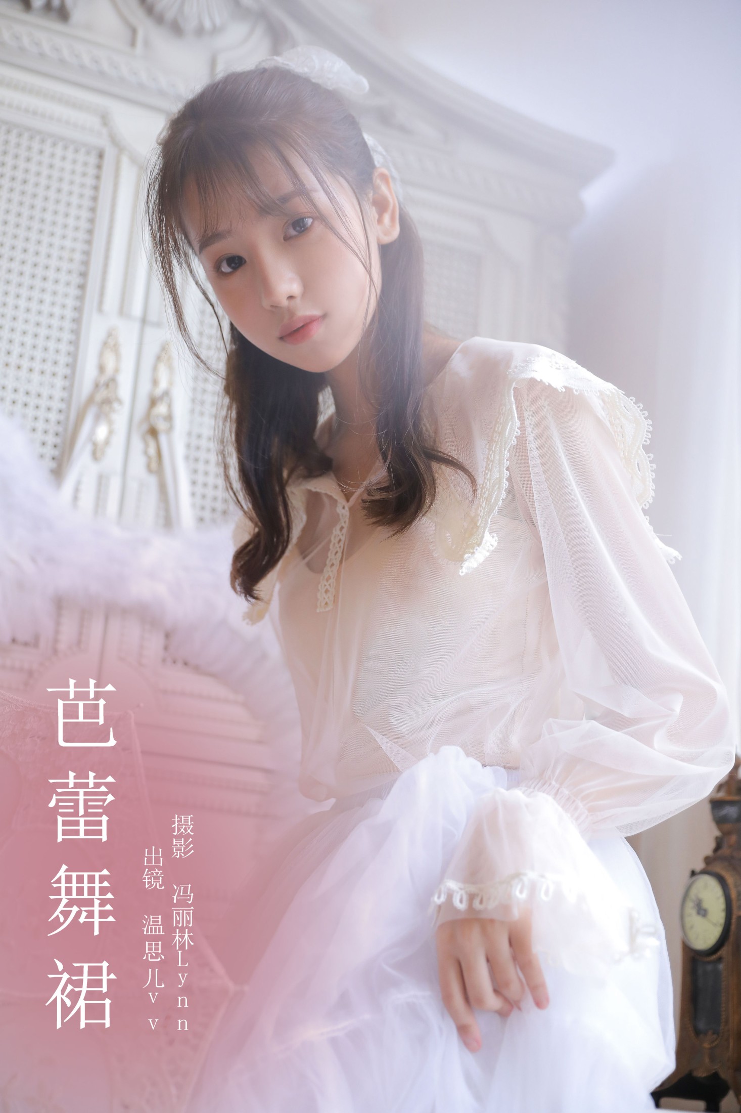 温思儿vv – 《芭蕾舞裙》[22P]-66COS