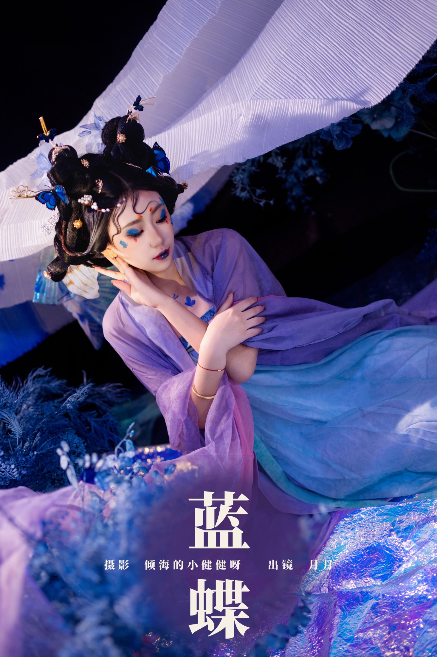 月月 – 《蓝蝶》[34P]-66COS