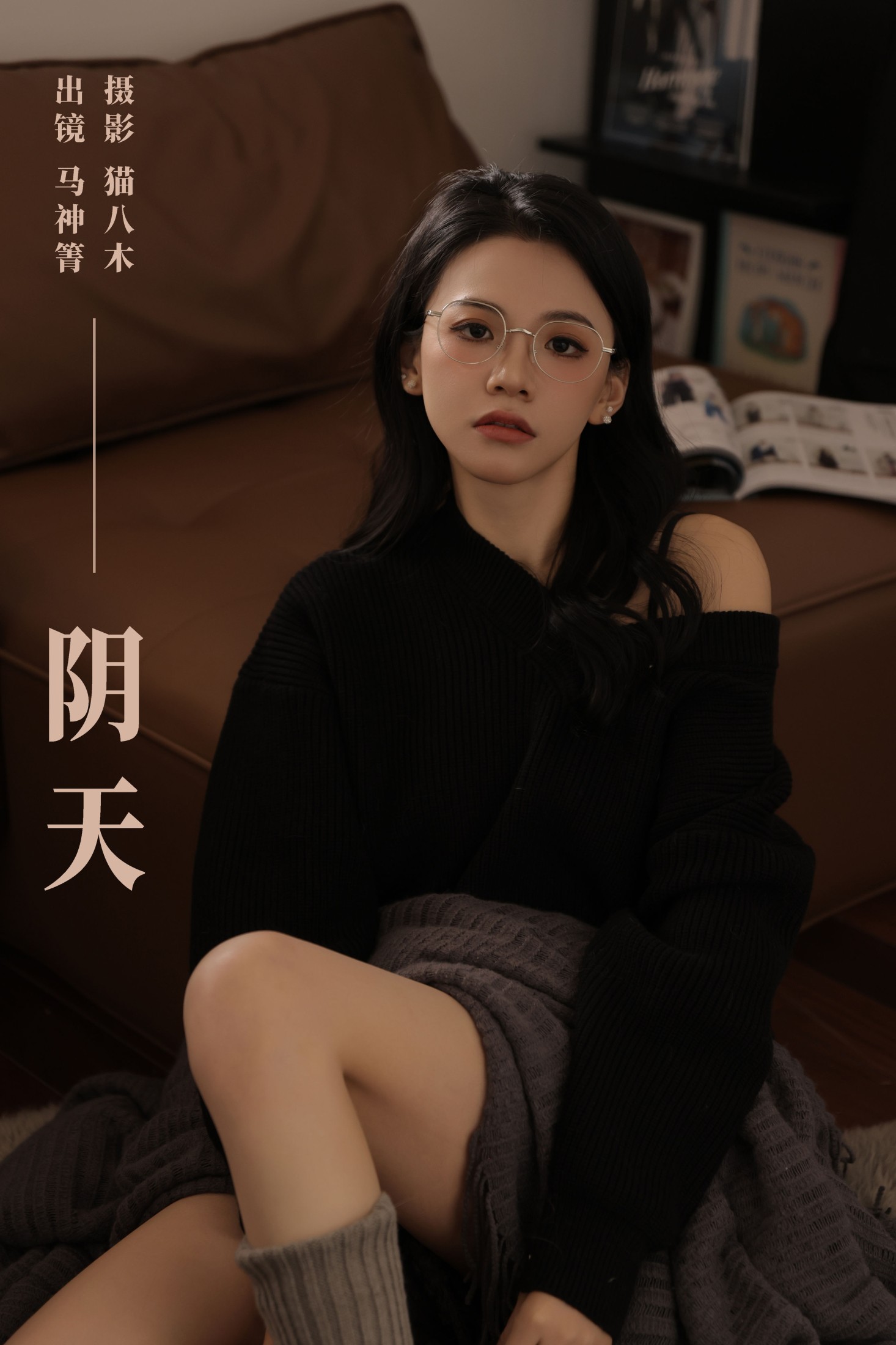 马神箐 – 《阴天》[23P]-66COS