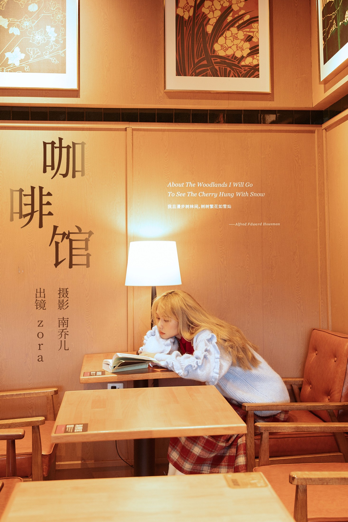 zora – 《咖啡馆》[22P]-66COS