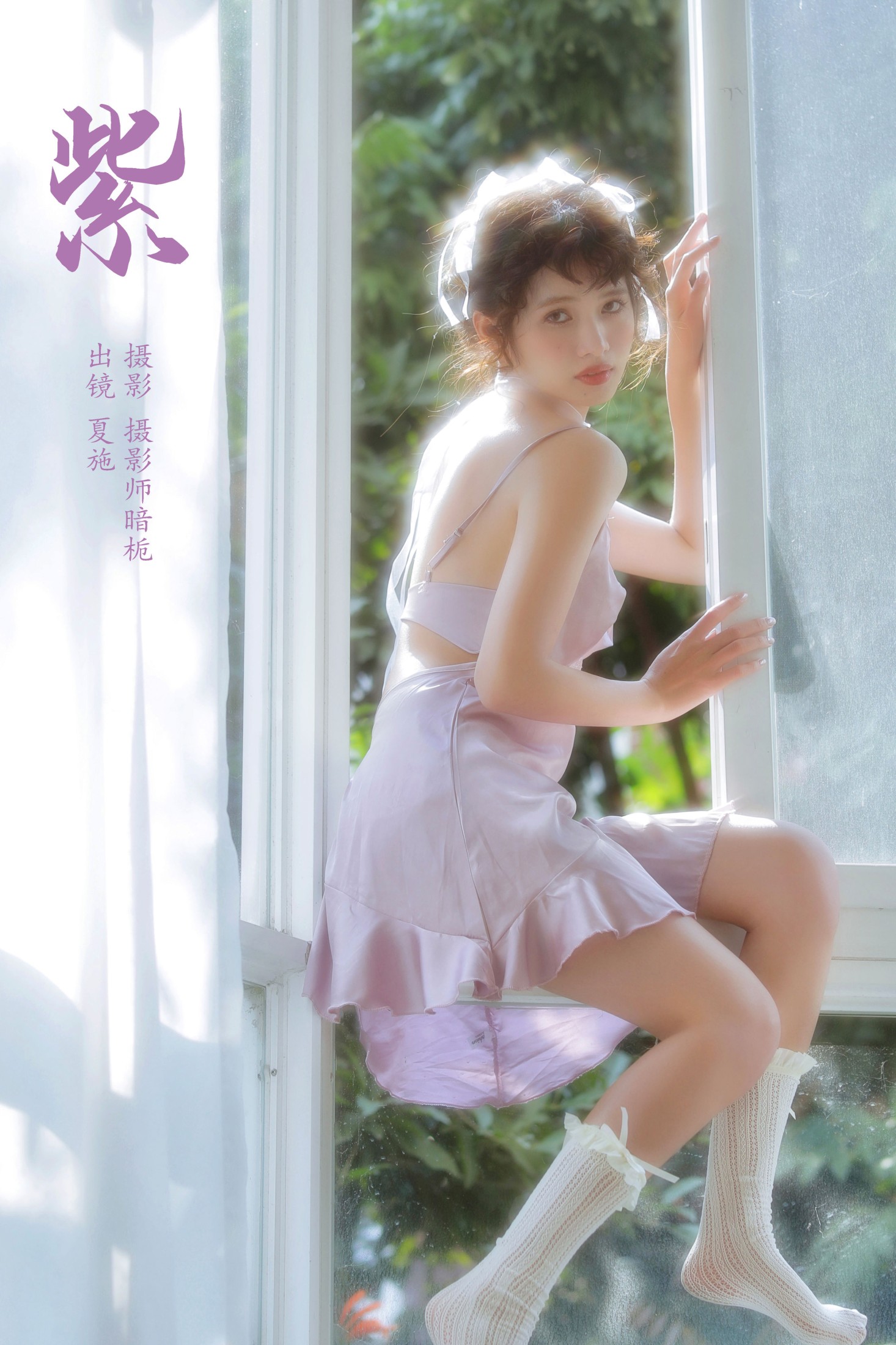 夏施哈哈酱 – 《紫》[30P]-66COS