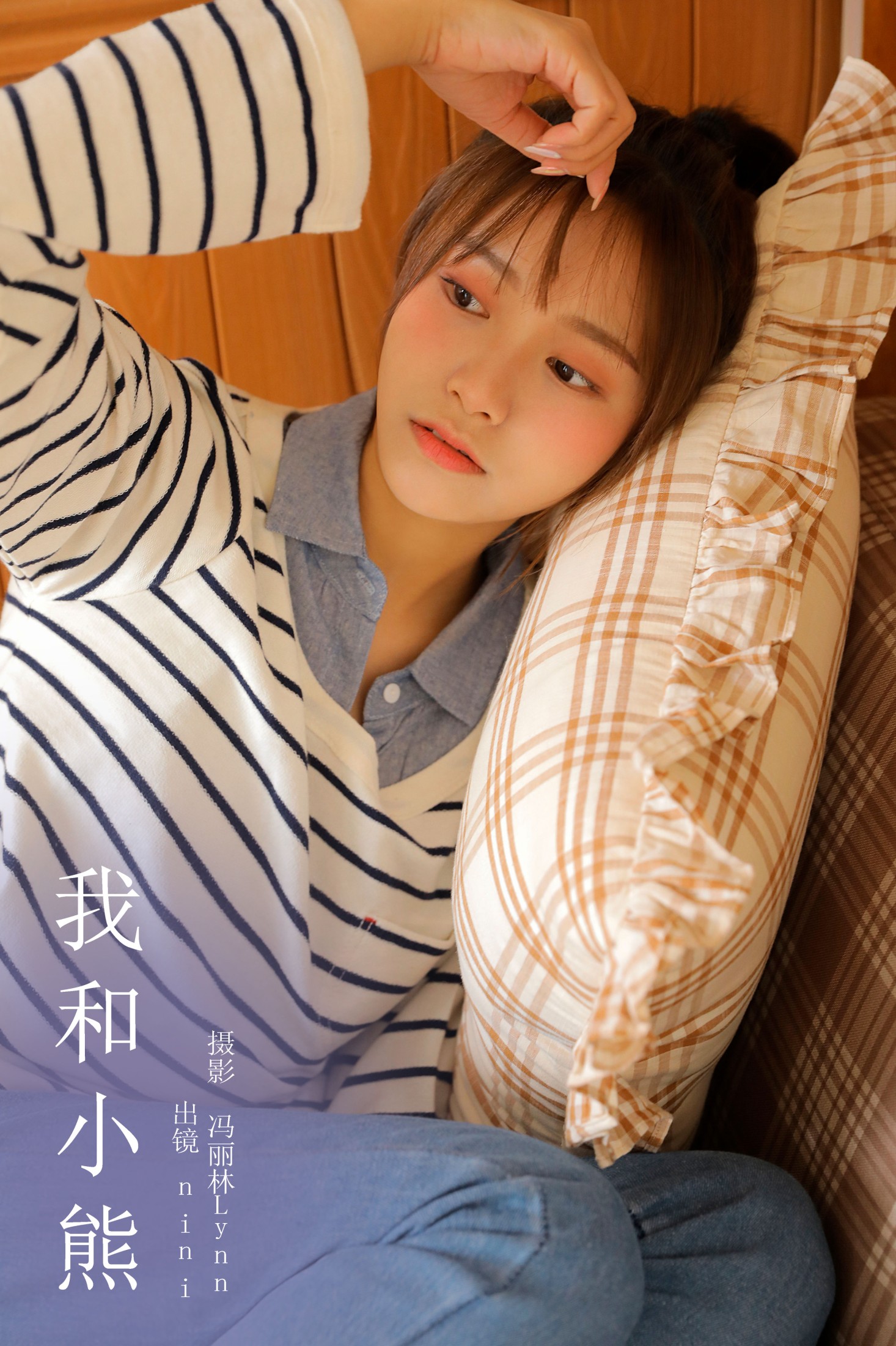 nini – 《我和小熊》[23P]-66COS