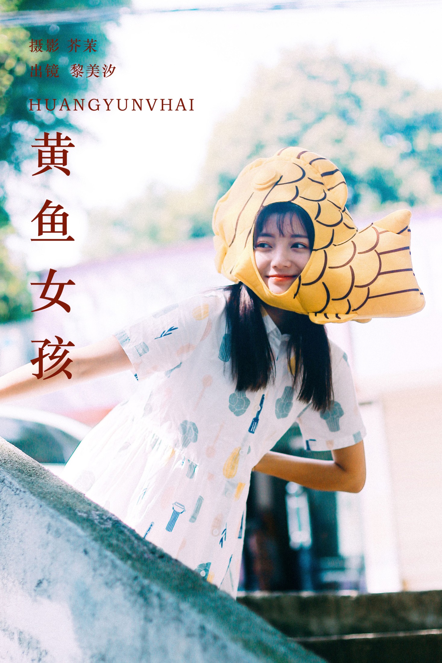 黎美汐 – 《黄鱼女孩》[33P]-66COS