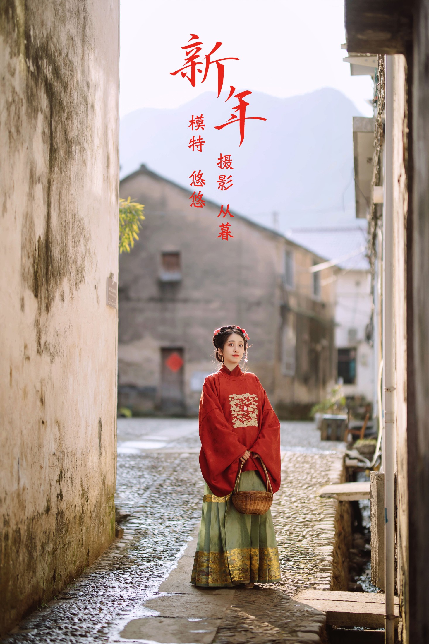 小清菡呀  – 《新年》[33P]-66COS