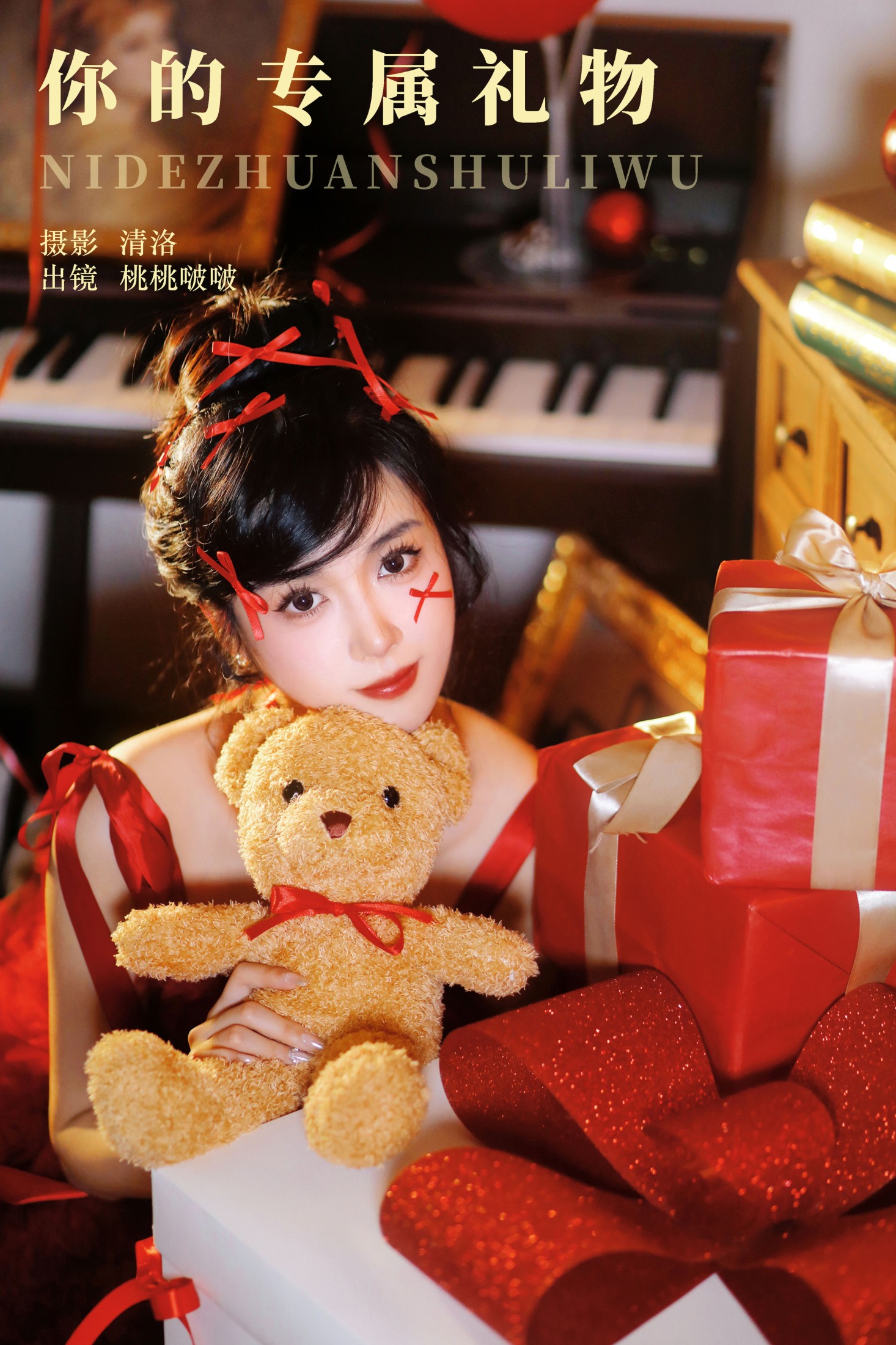淺櫻桃奈 – 《你的专属礼物》[35P]-66COS