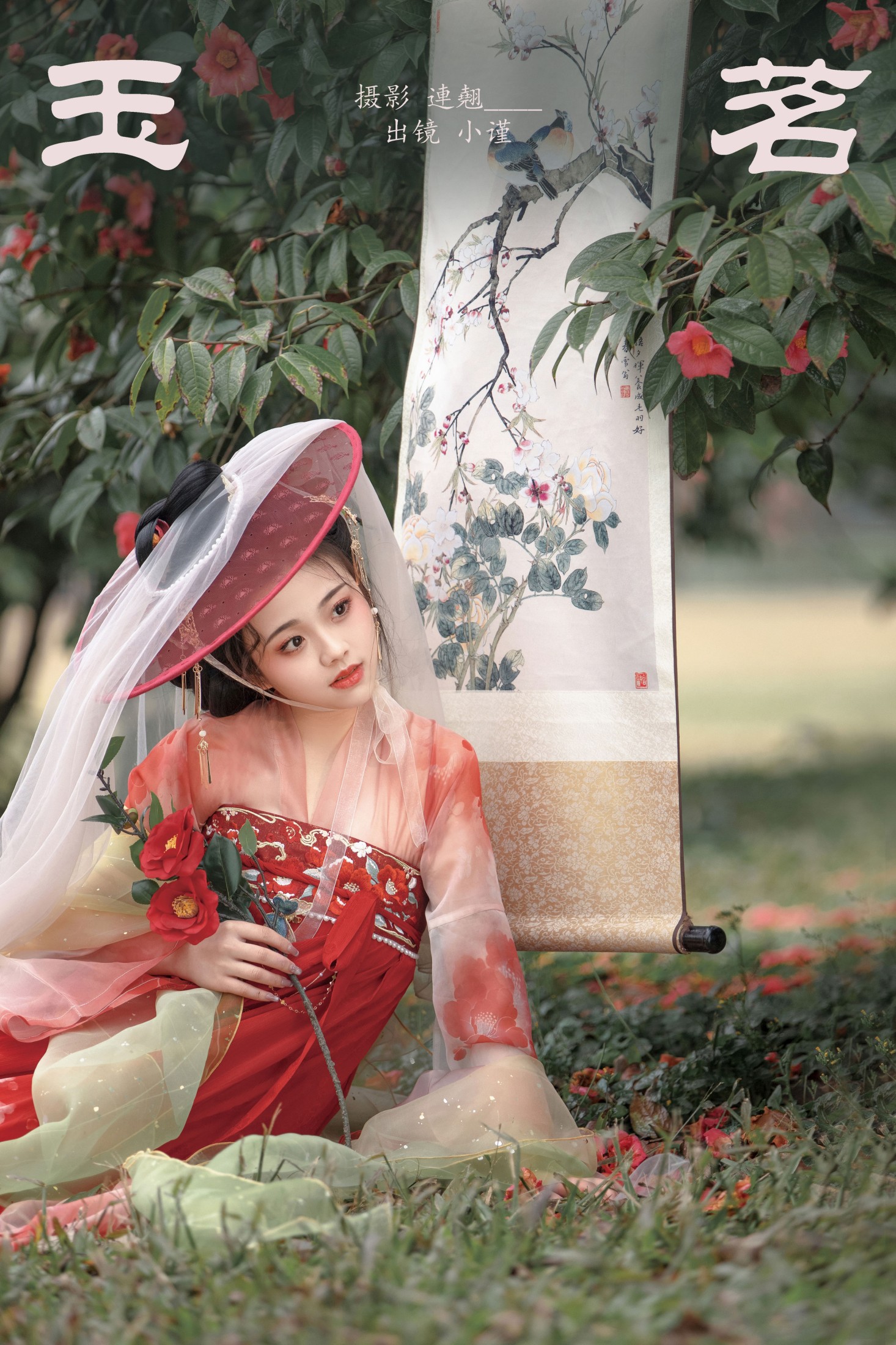 谨陬捌 – 《玉茗》[36P]-66COS