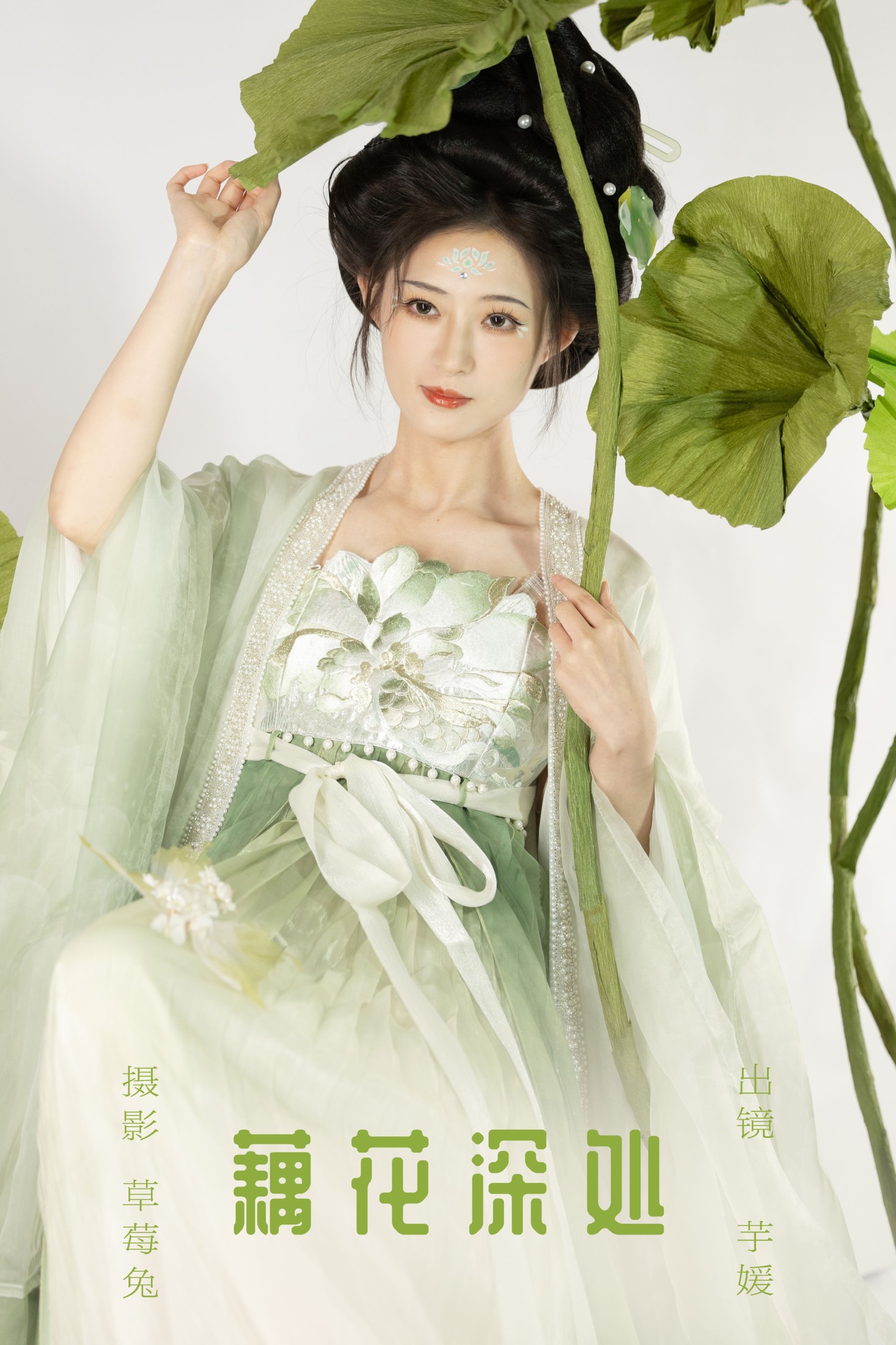 芋媛一碗 – 《藕花深处》[22P]-66COS