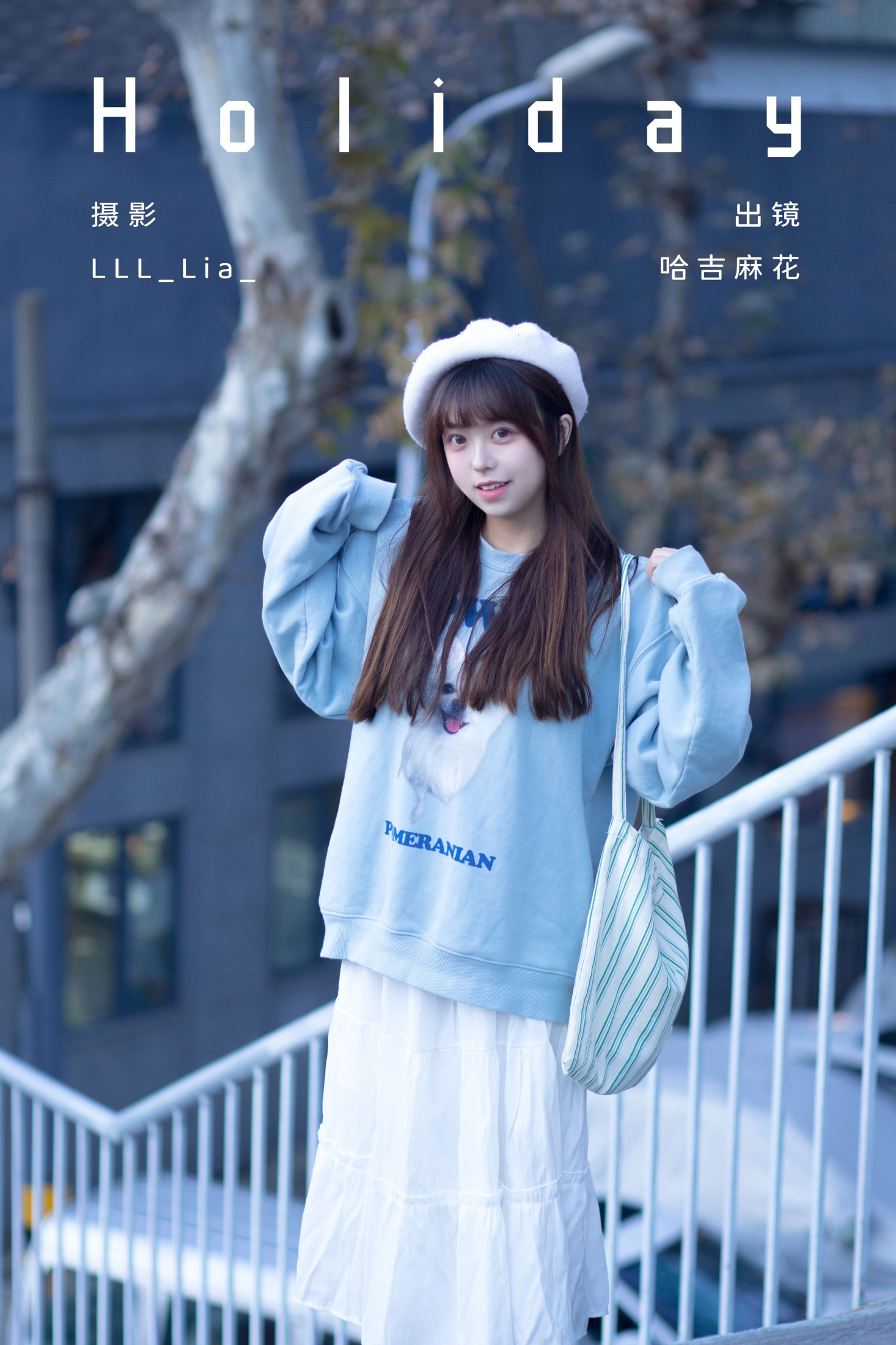 哈吉麻花 – 《Holiday》[25P]-66COS