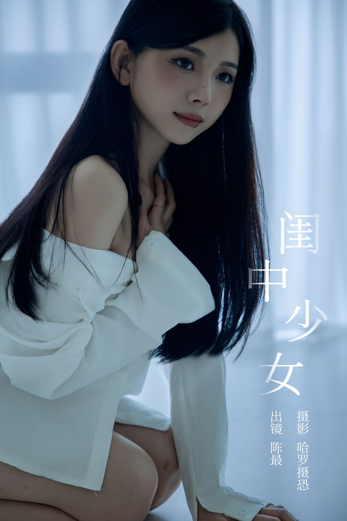嗯哼 – 《闺中少女》[25P]-66COS