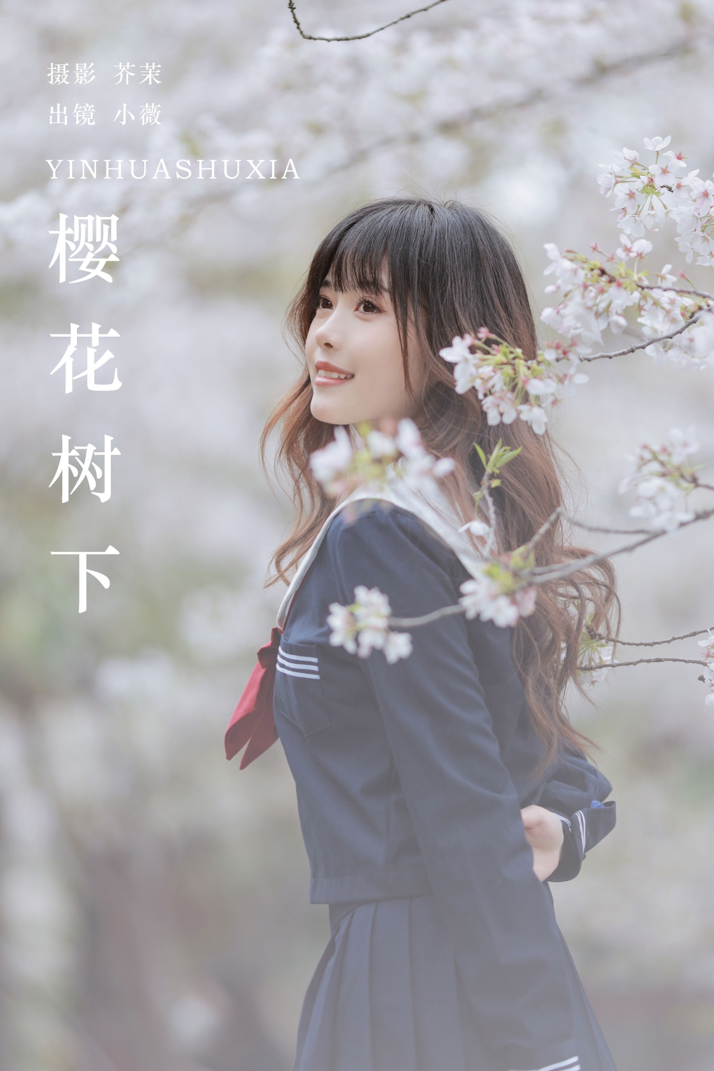 小薇人儿 – 《樱花树下》[28P]-66COS