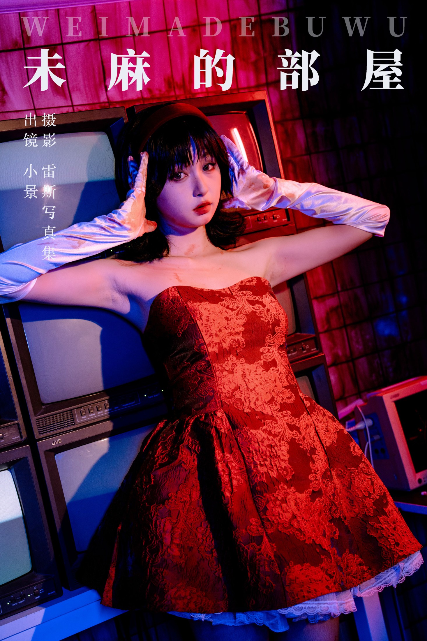糖醋栗子 – 《未麻的部屋》[23P]-66COS