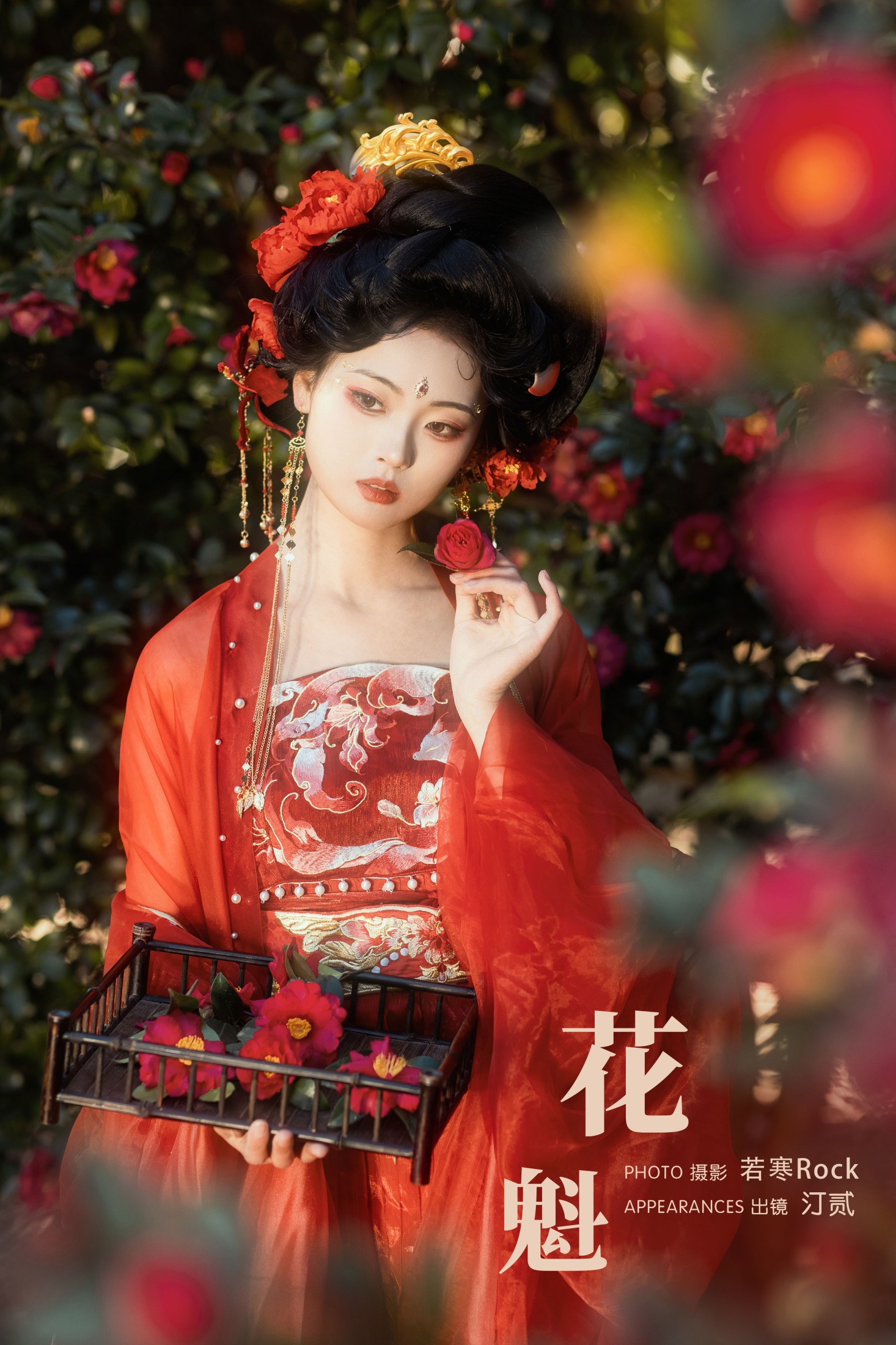 汀贰 – 《花魁》[38P]-66COS