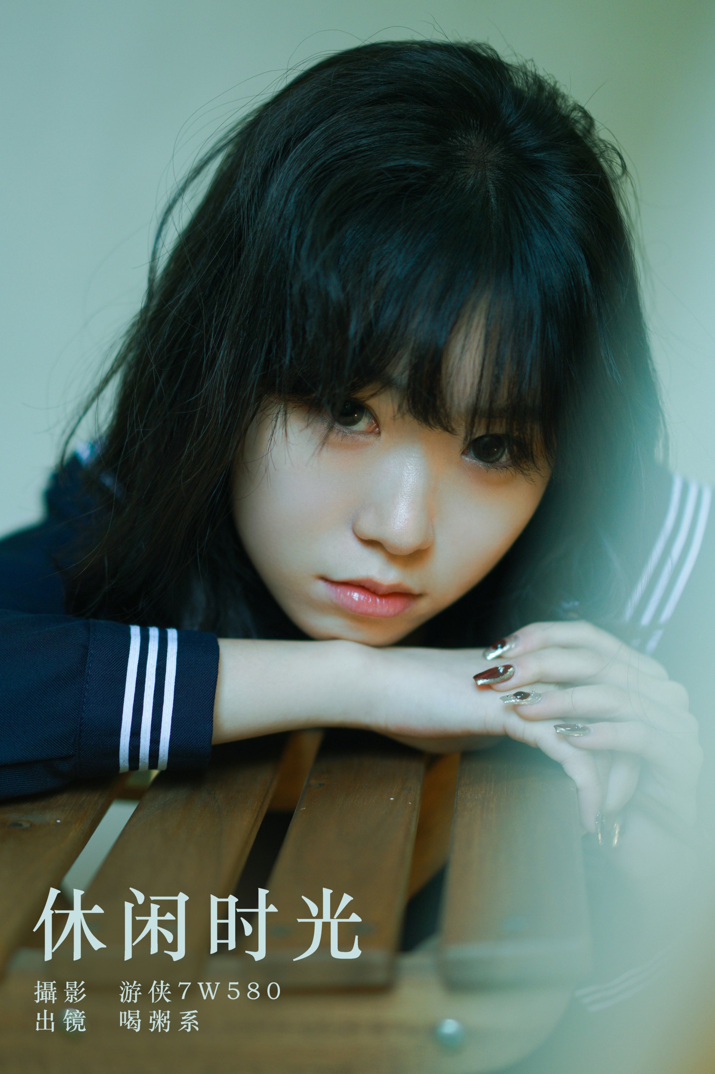 喝粥系E16 – 《休闲时光》[26P]-66COS